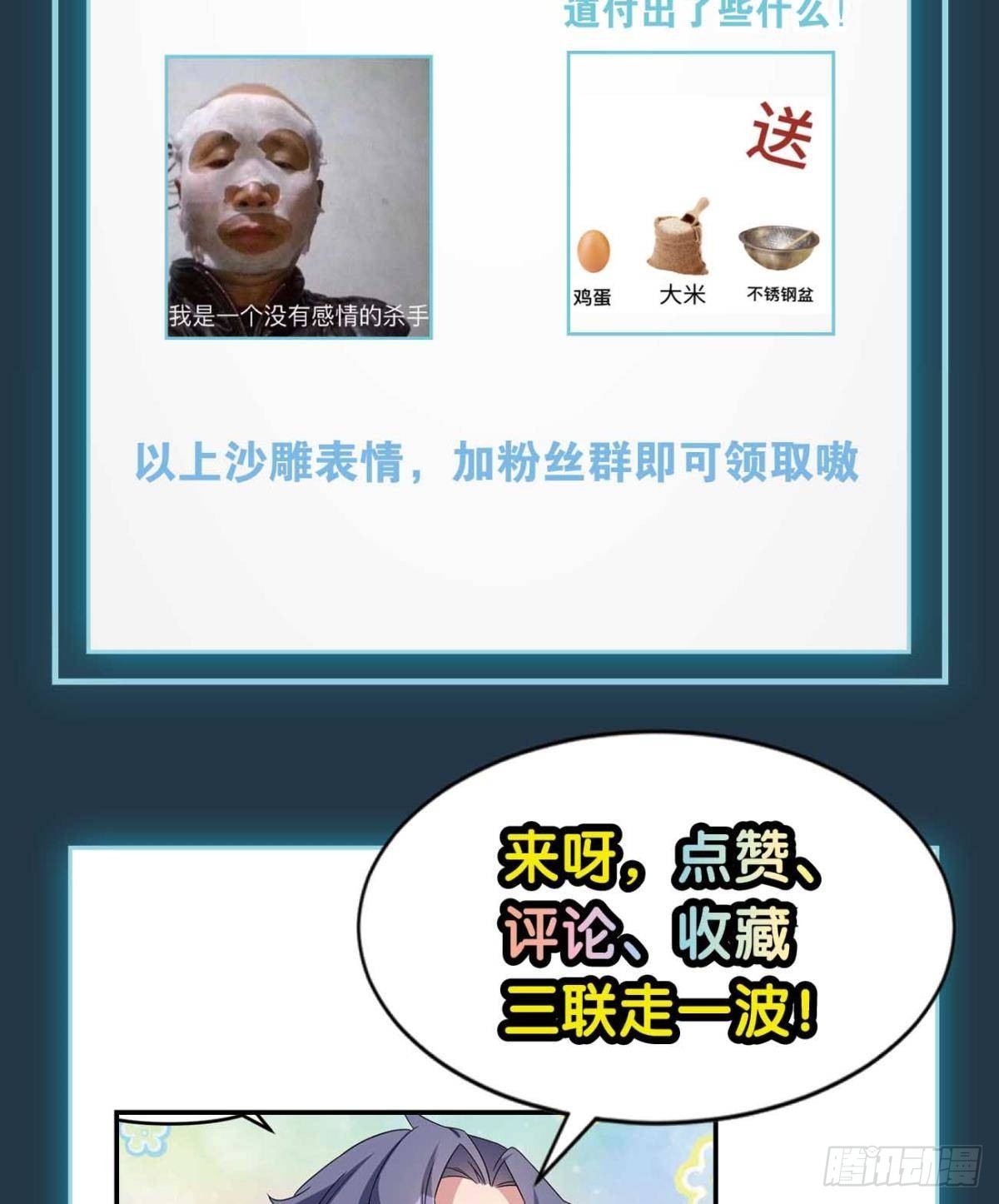 诸神黄昏53