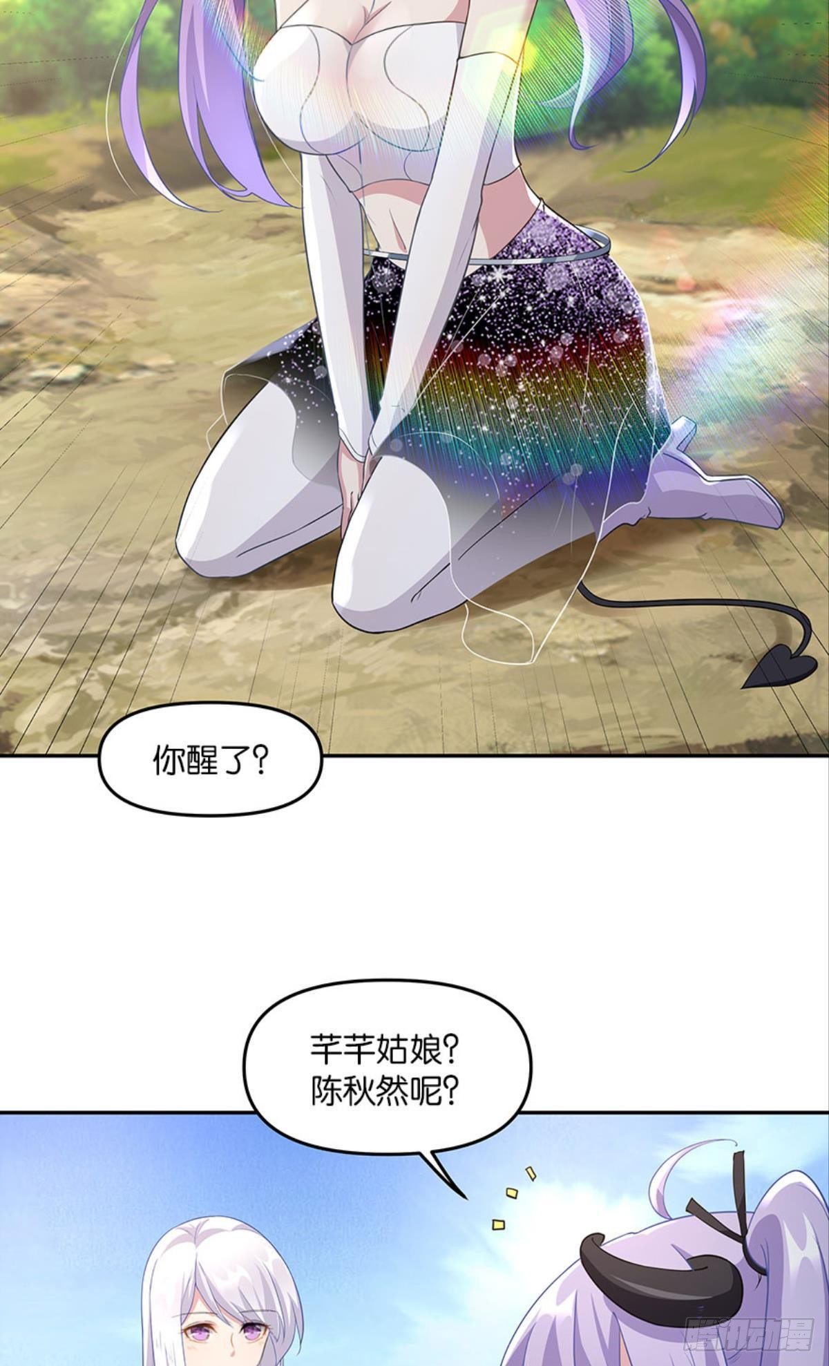 种族交替之年3