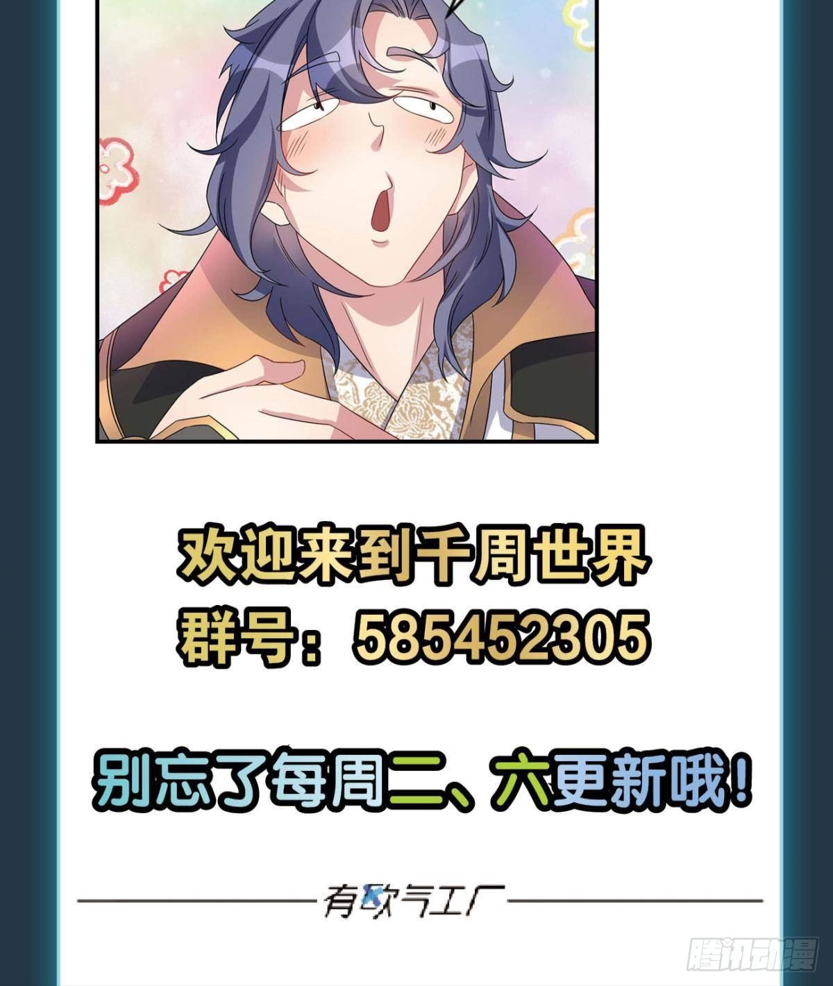 另一个黑户56