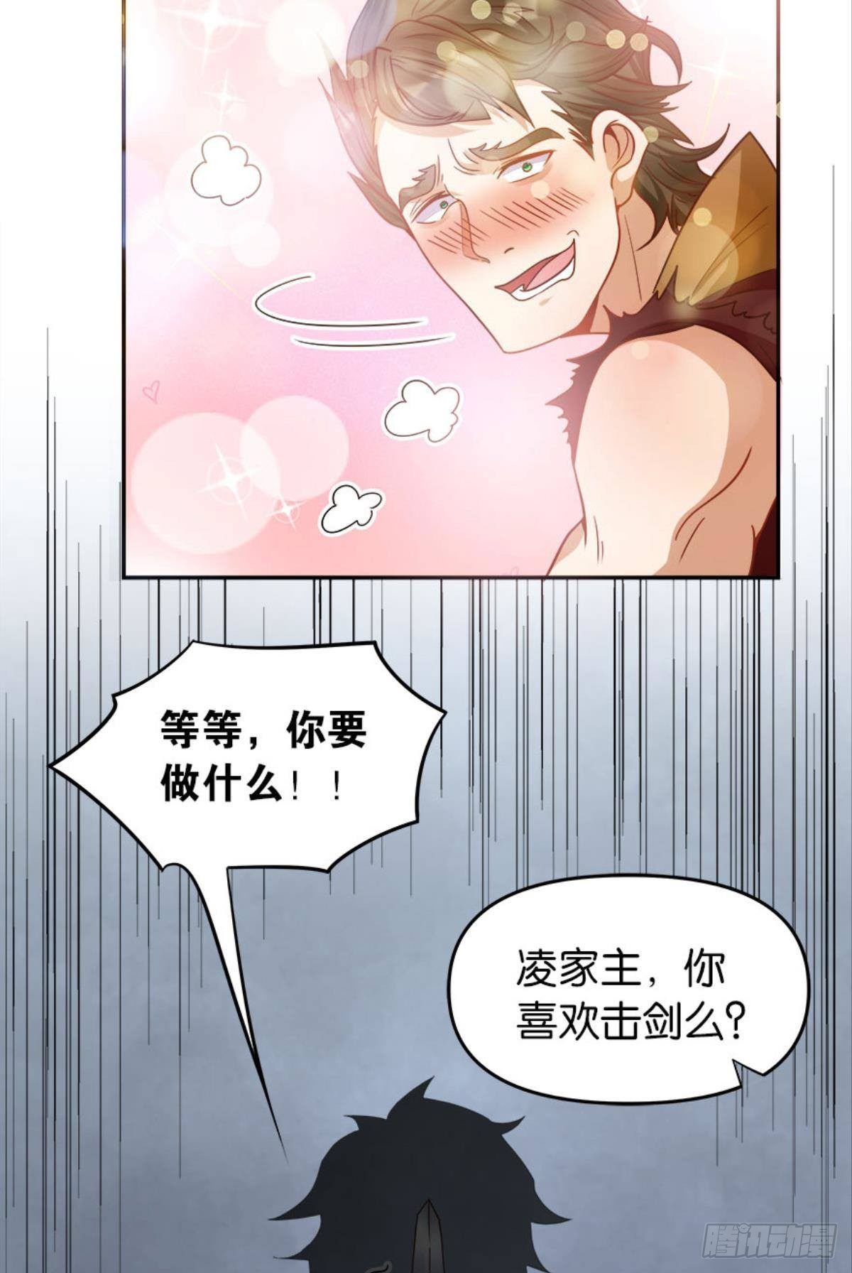 鹰犬35