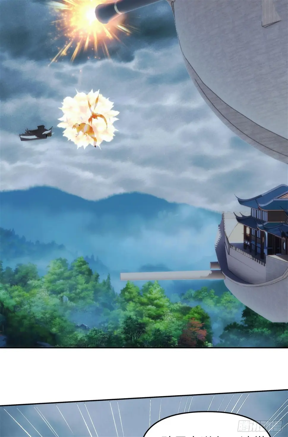 化神老怪23