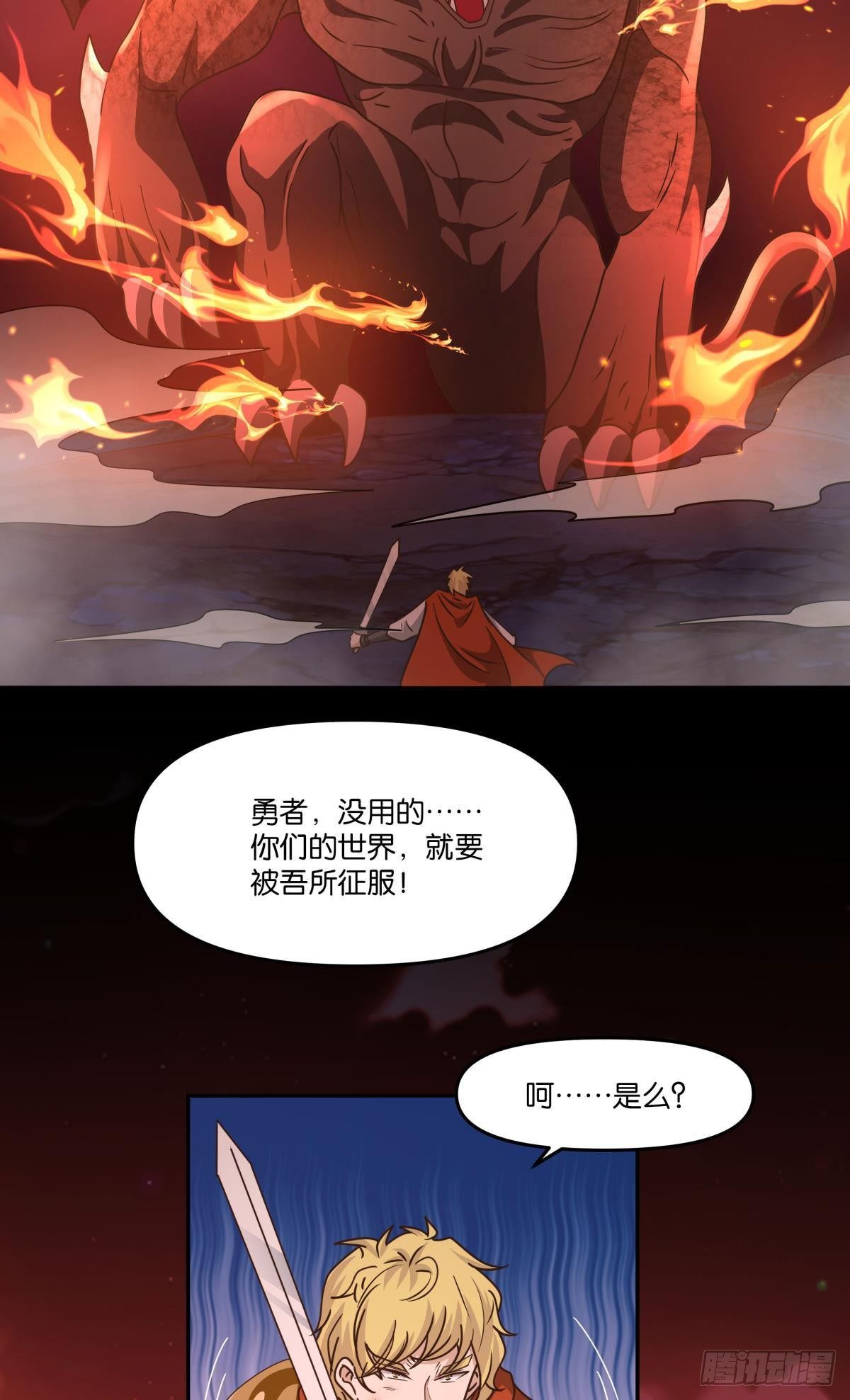 我不回去！2