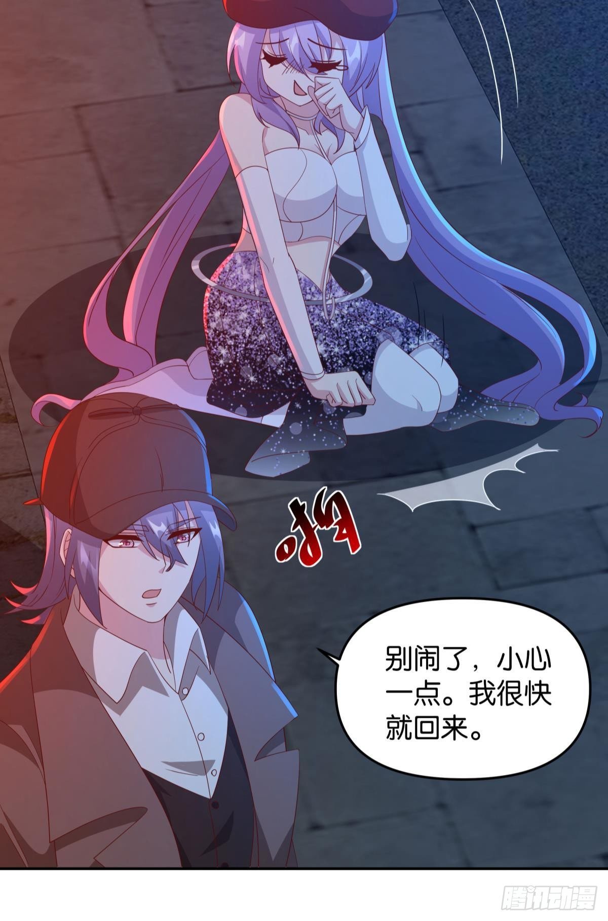 这个世界是一场梦36