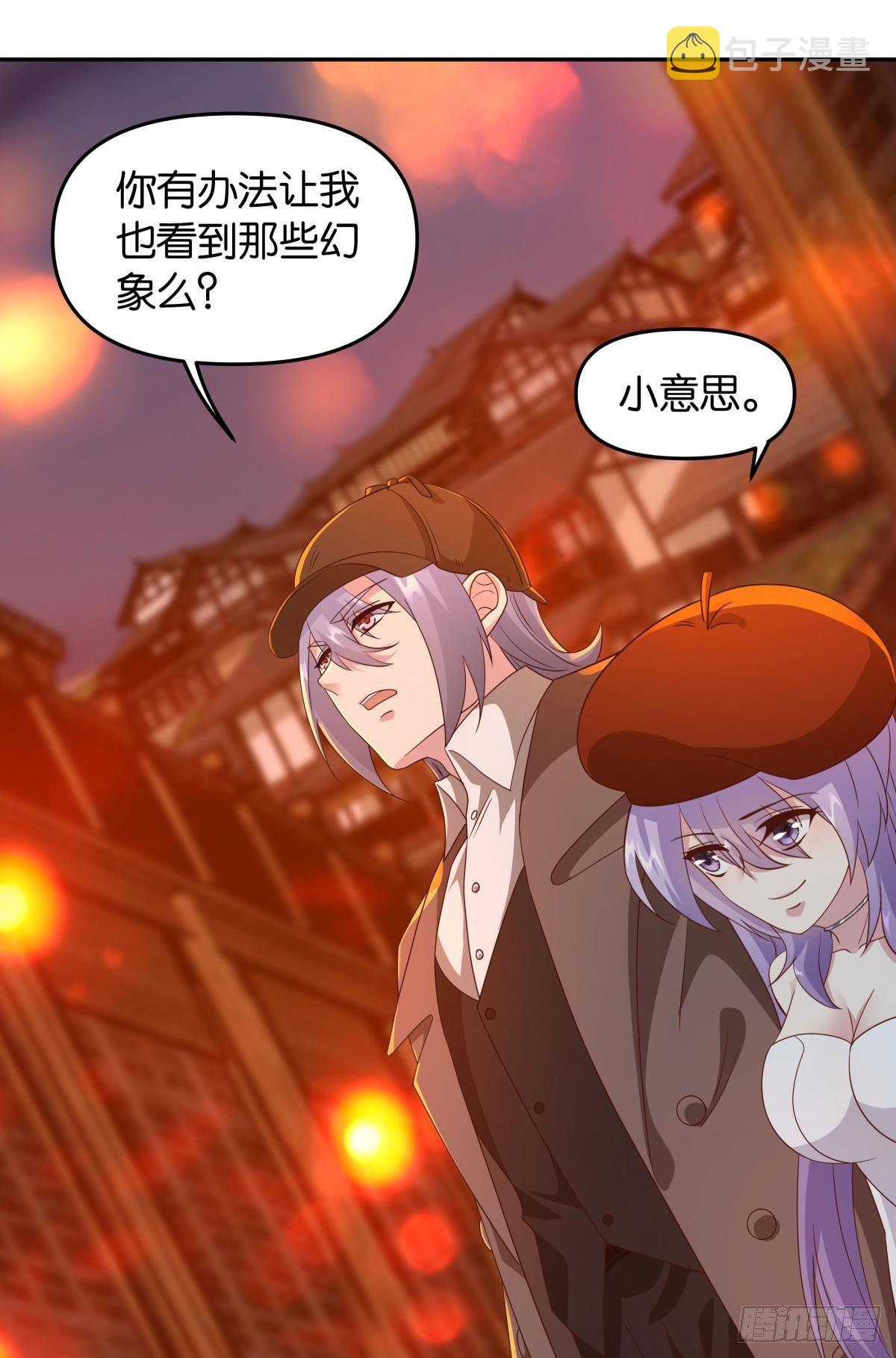幻境中的小镇10