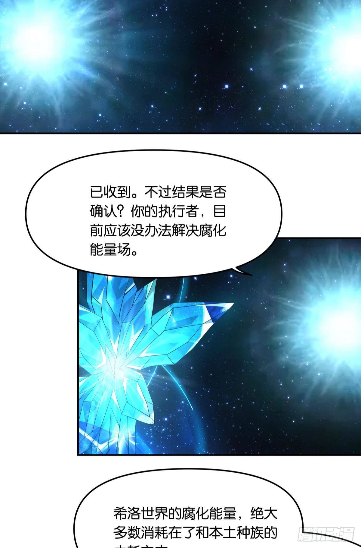 沦陷区世界4