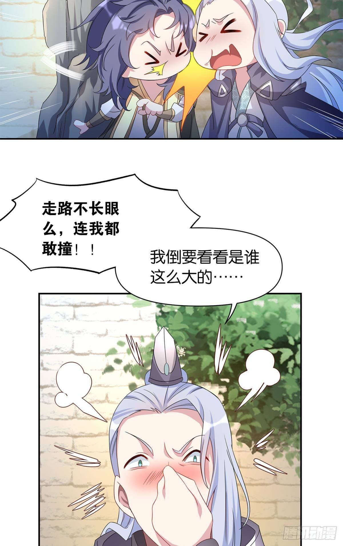 外挂到账27