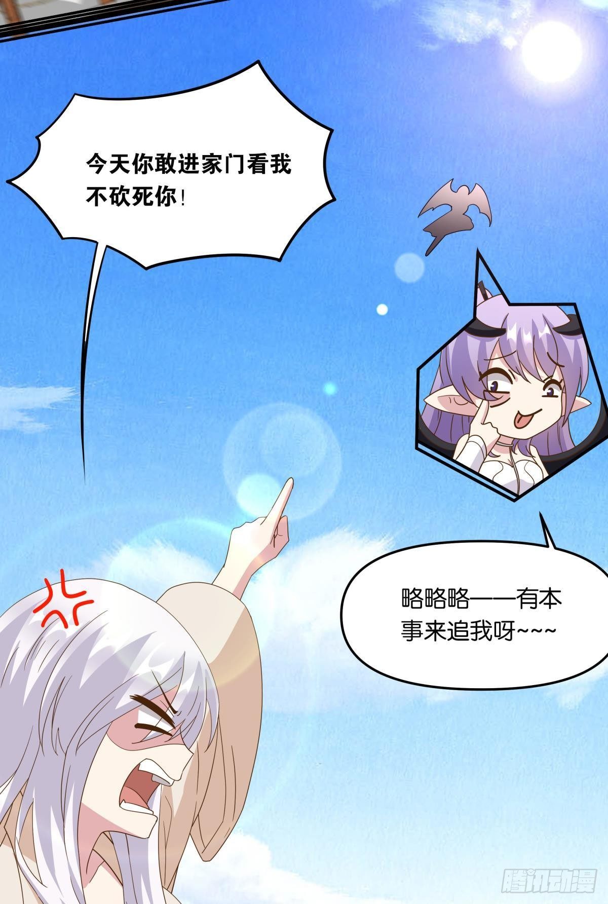 沦陷区世界29