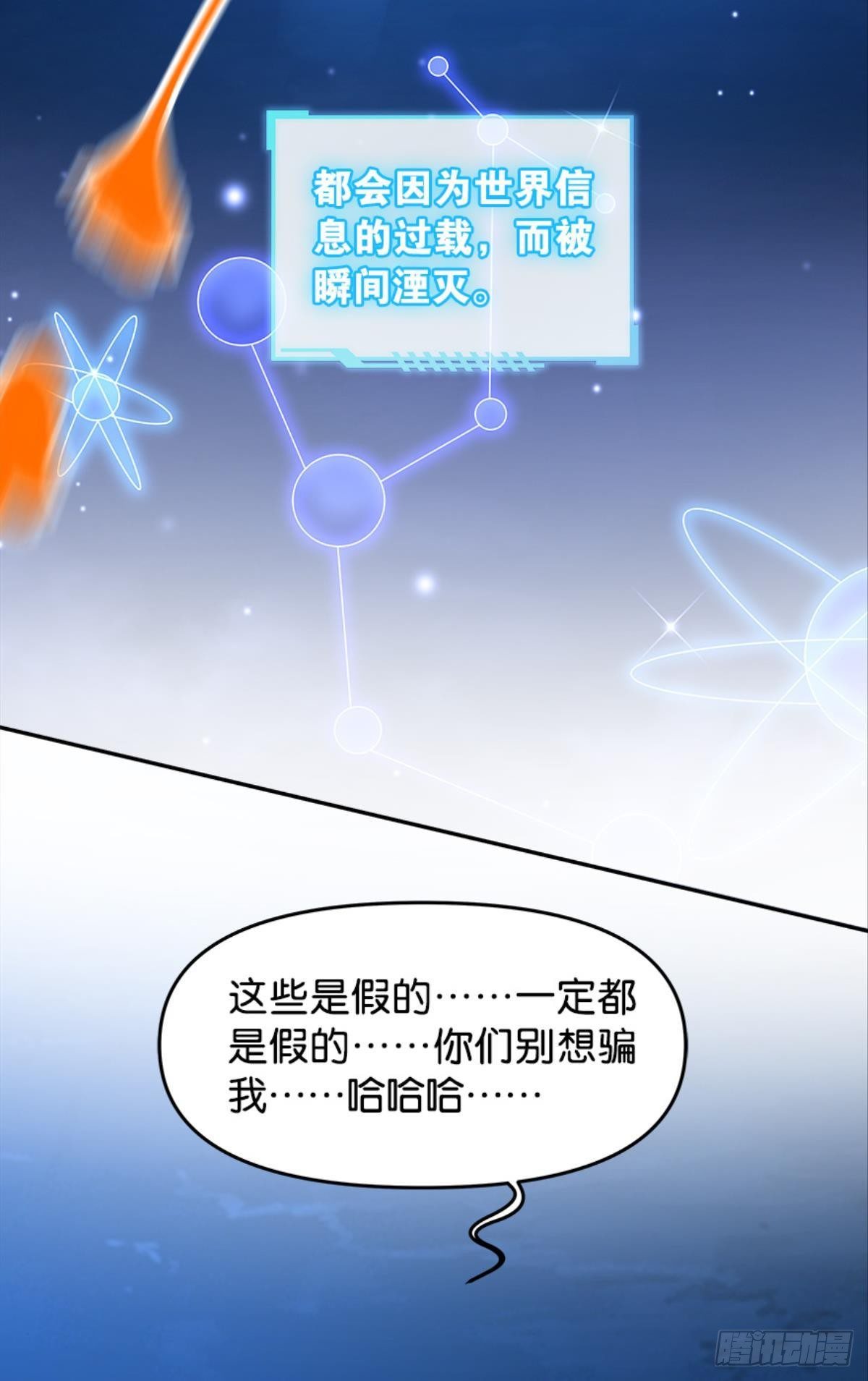 主宰想回家35