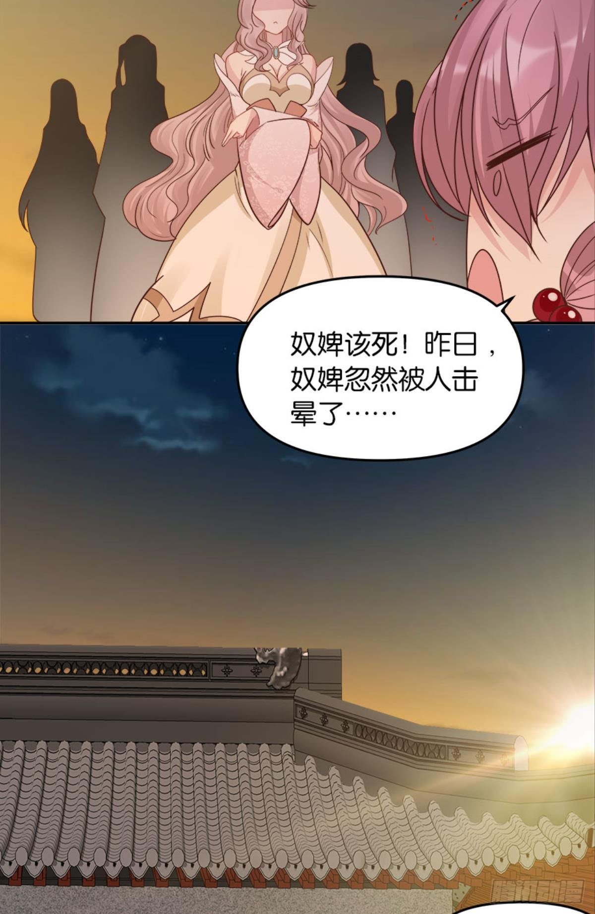 屠魔大会54