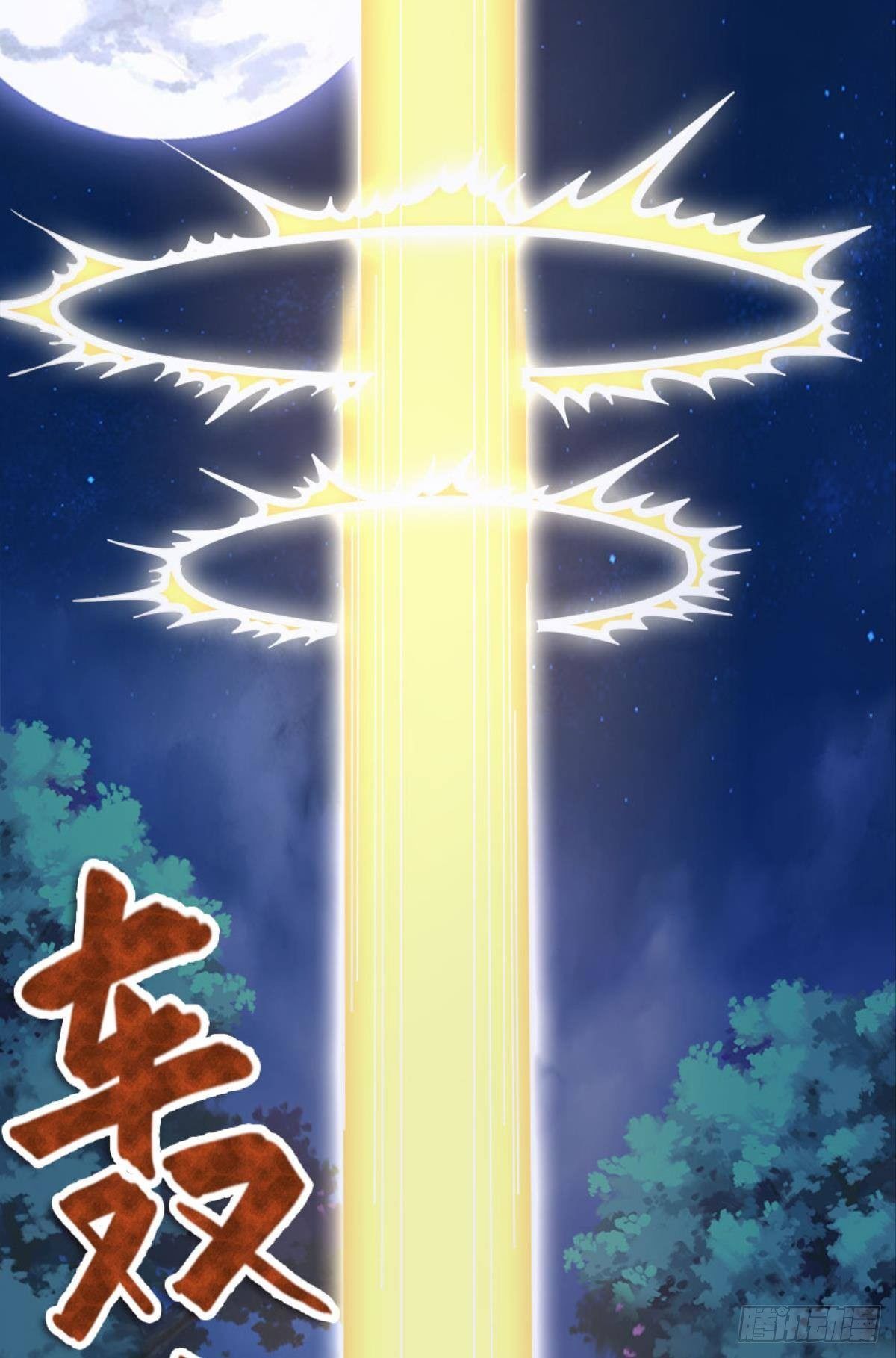 屠魔大会13