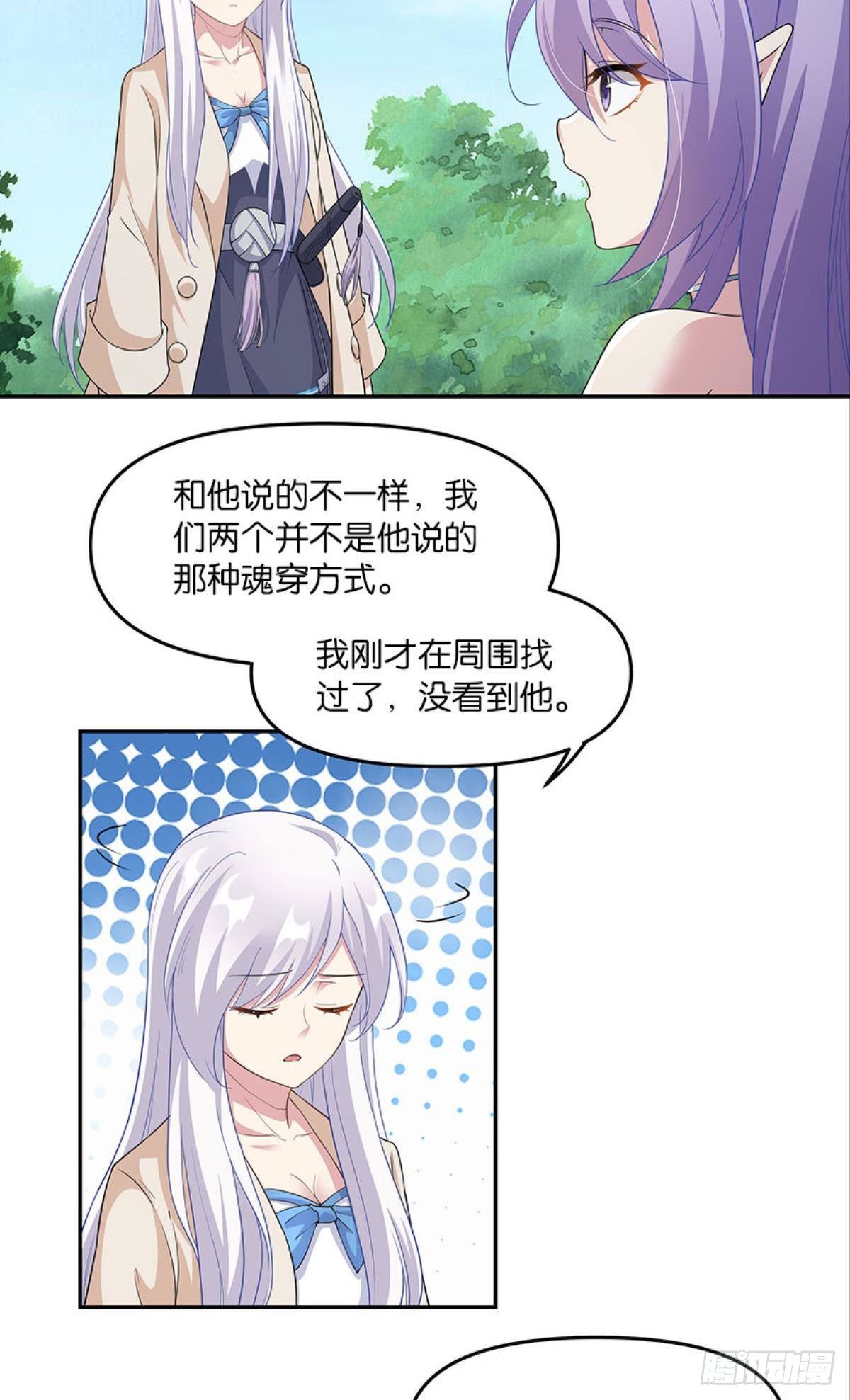 种族交替之年4