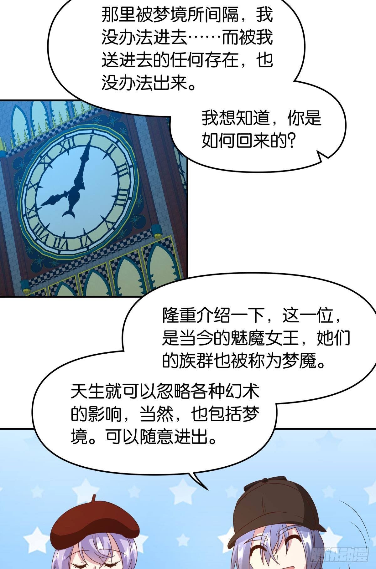 梦中的礼物15