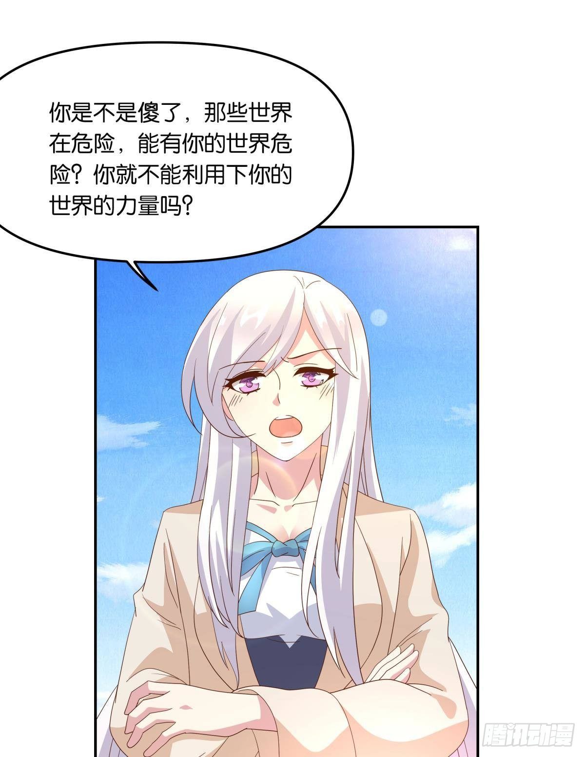 沦陷区世界43