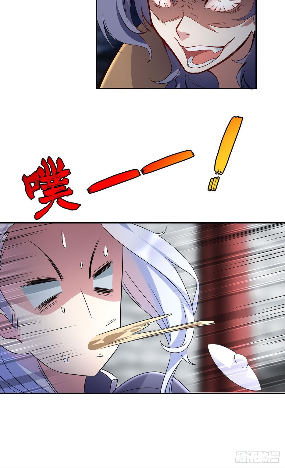外挂到账55