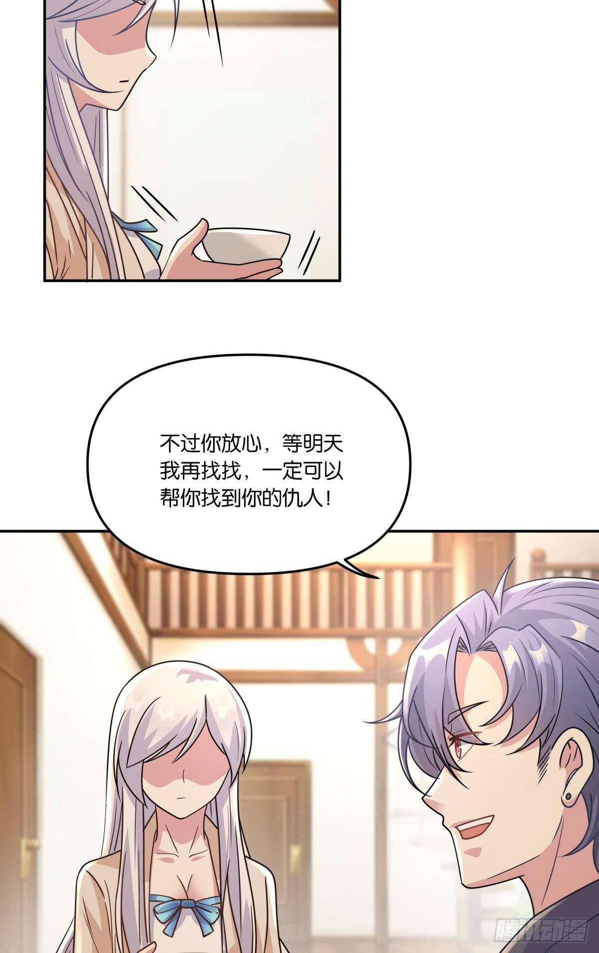 我不回去！35