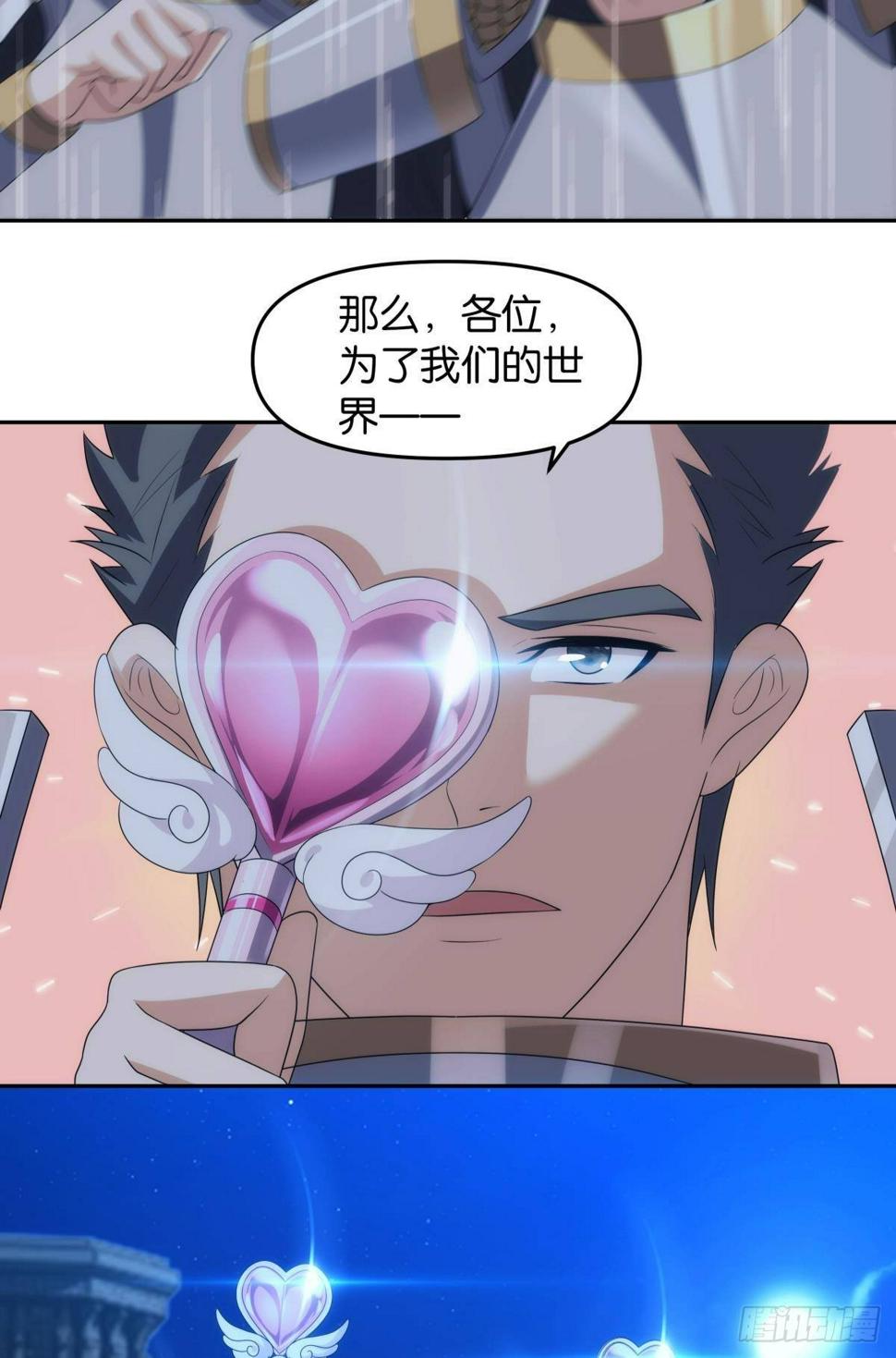 希洛世界：人类的勇气和尊严24