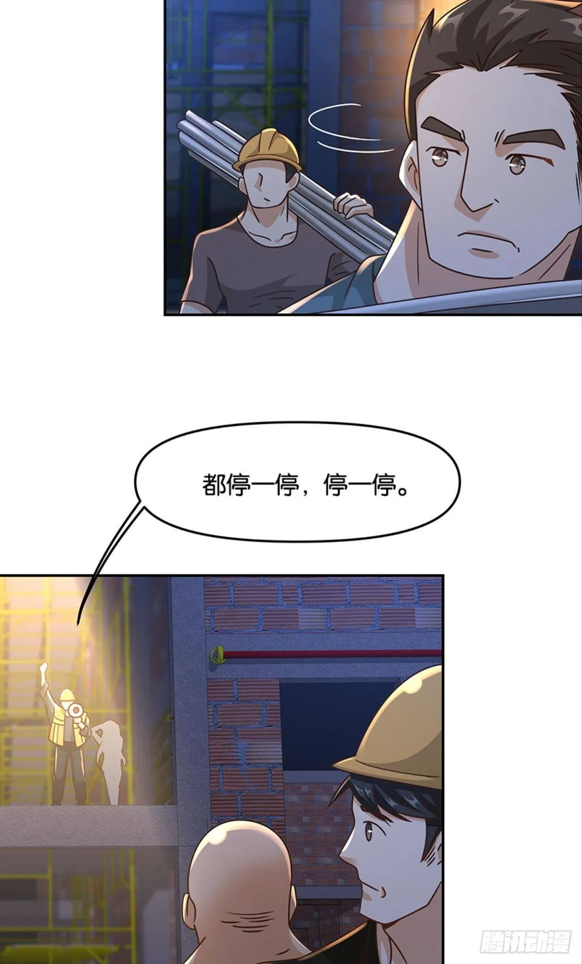 你好，穿管局14