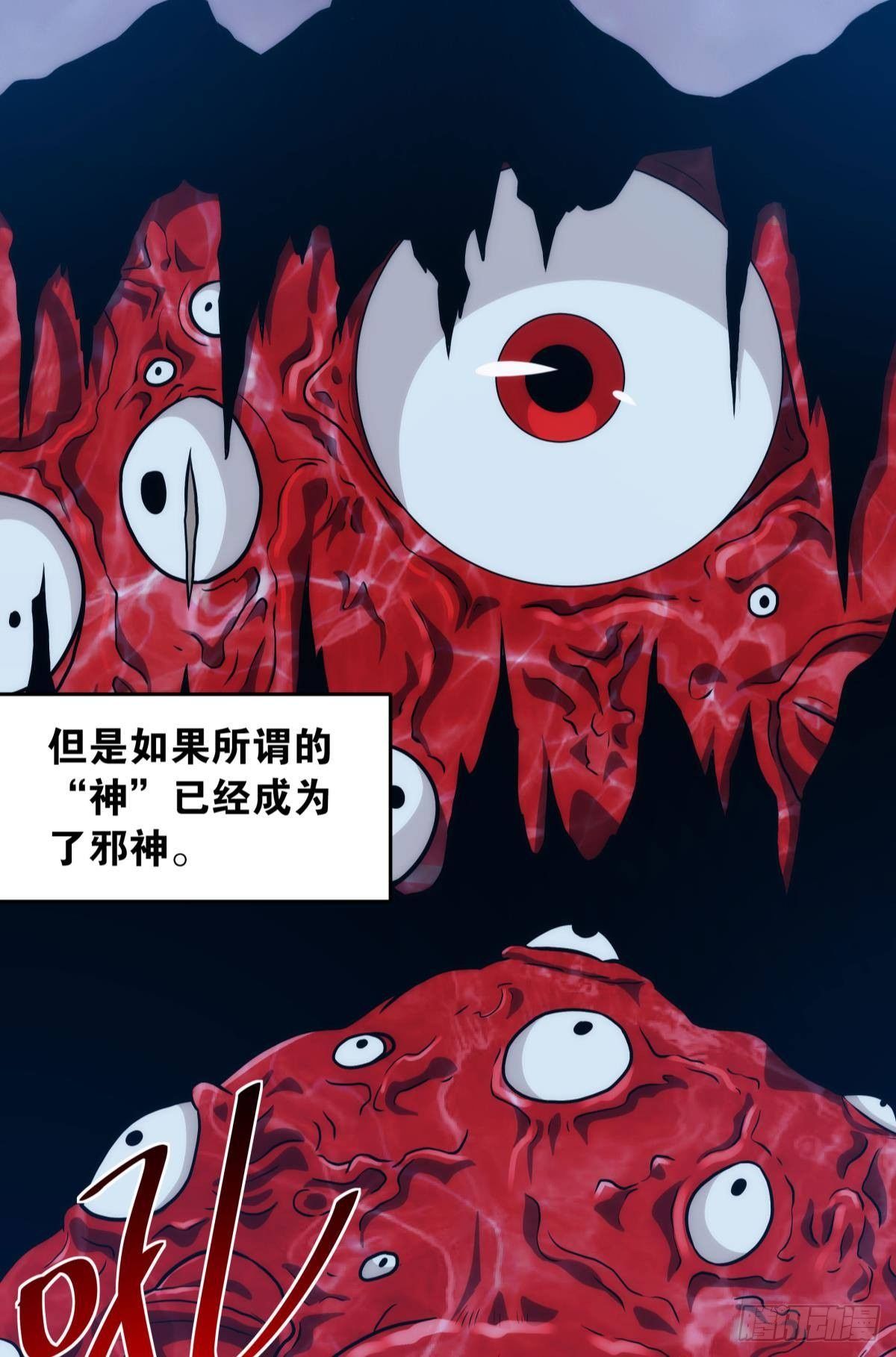 打完就跑真刺激3