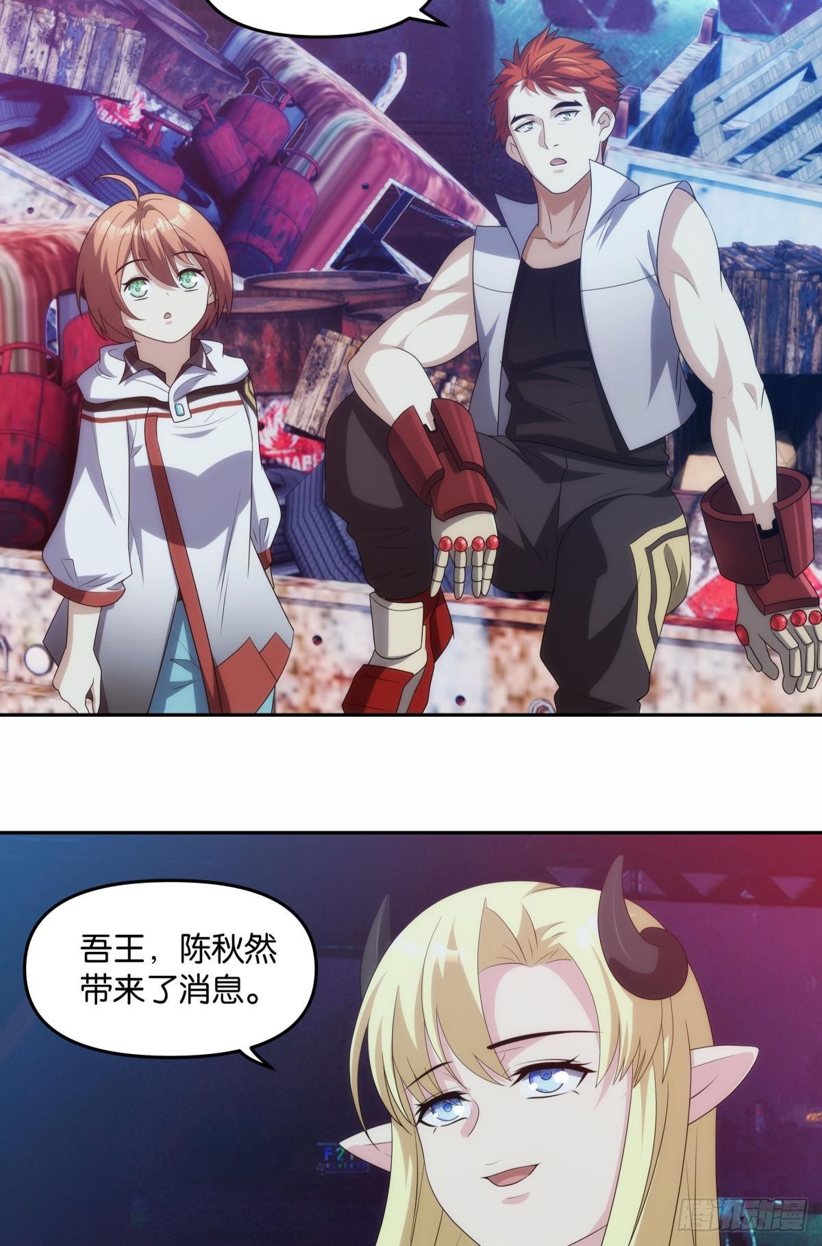 最终计划23