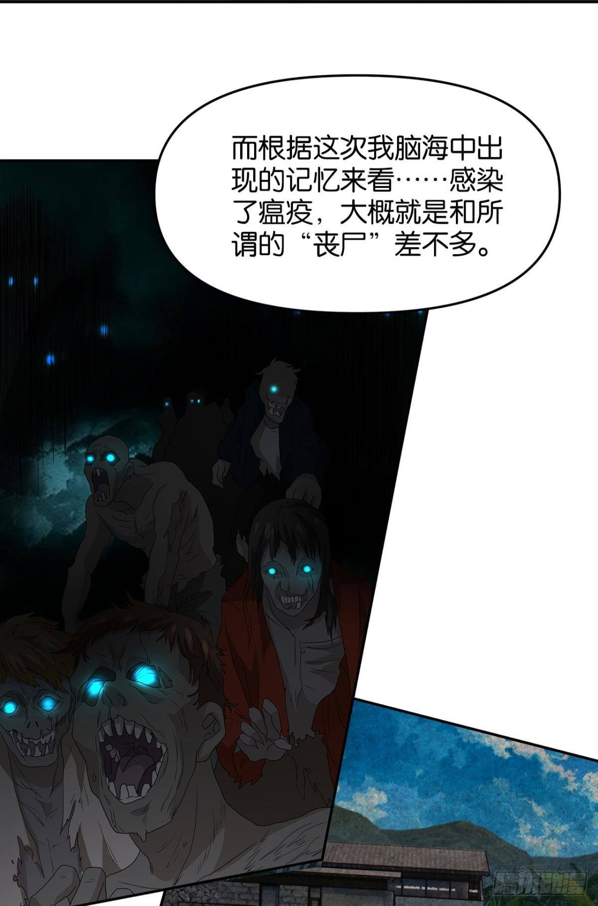 轮回的末日33