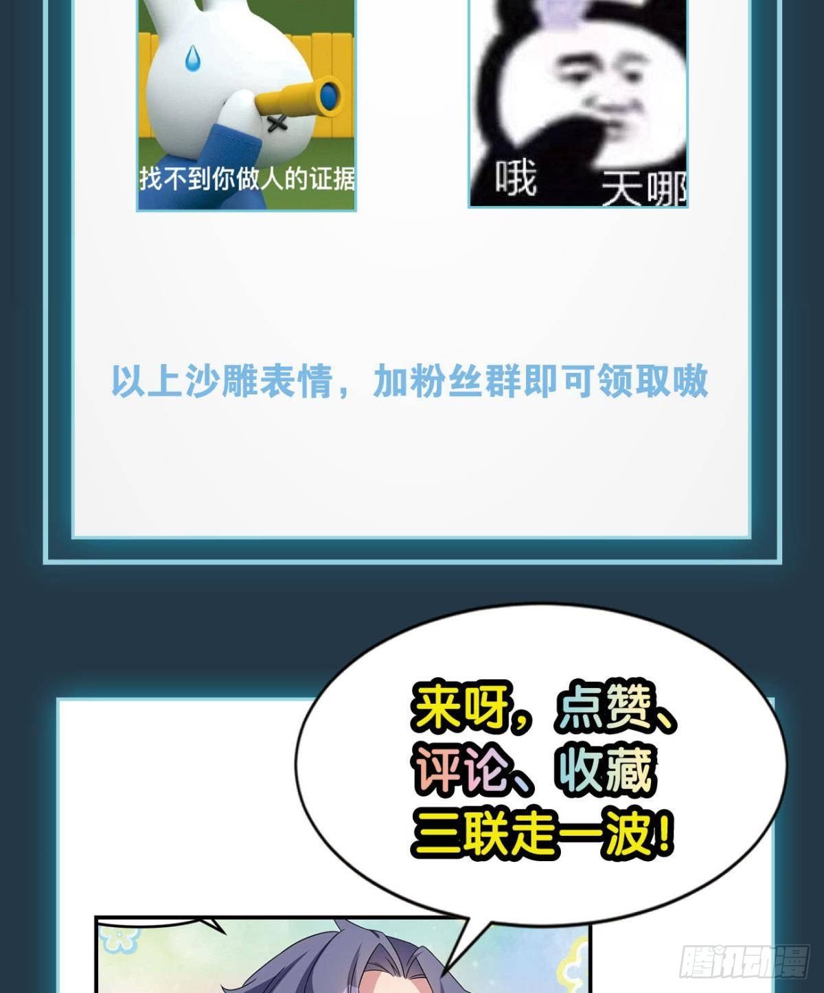 伟大的退化49