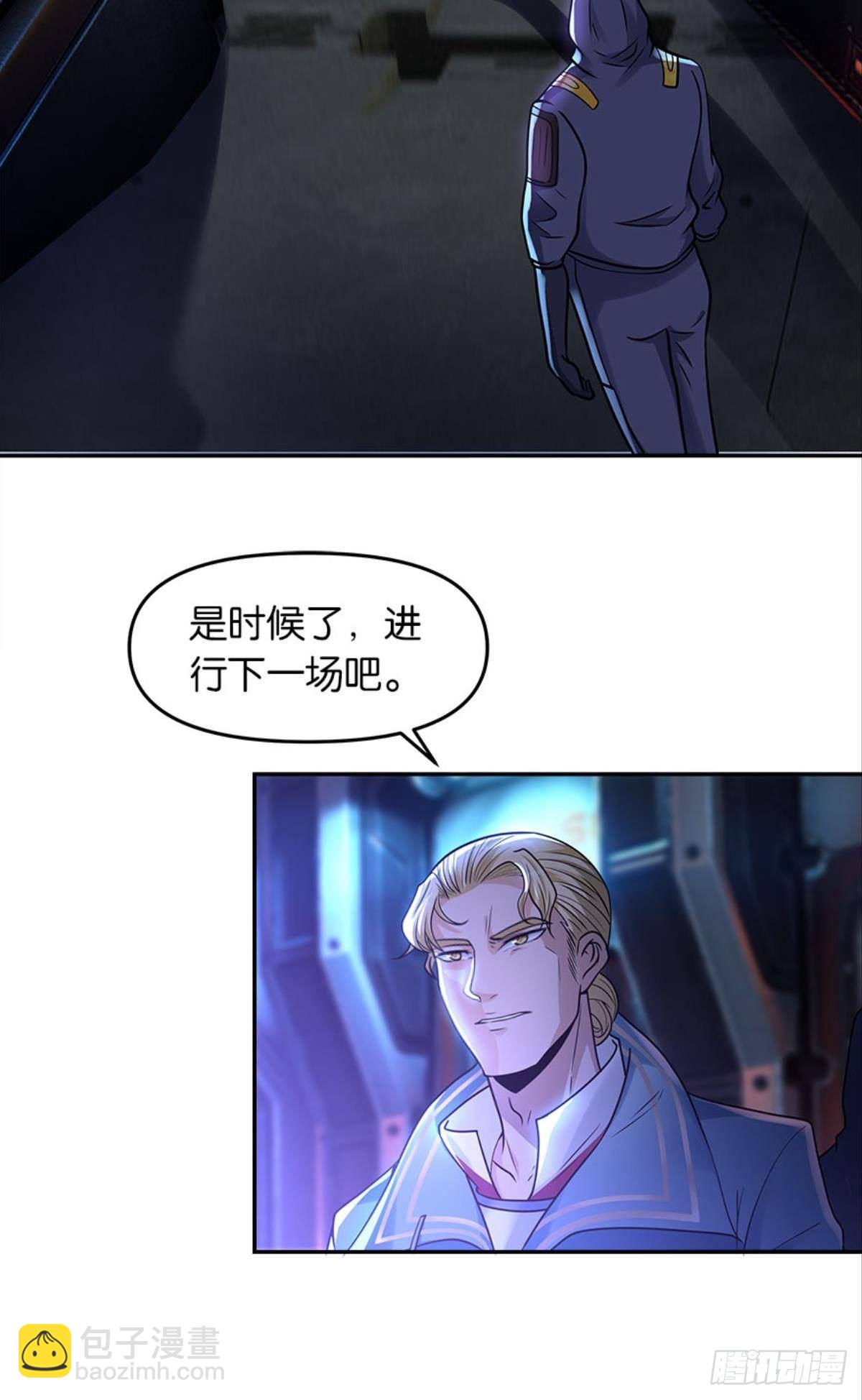 我，暴君。19