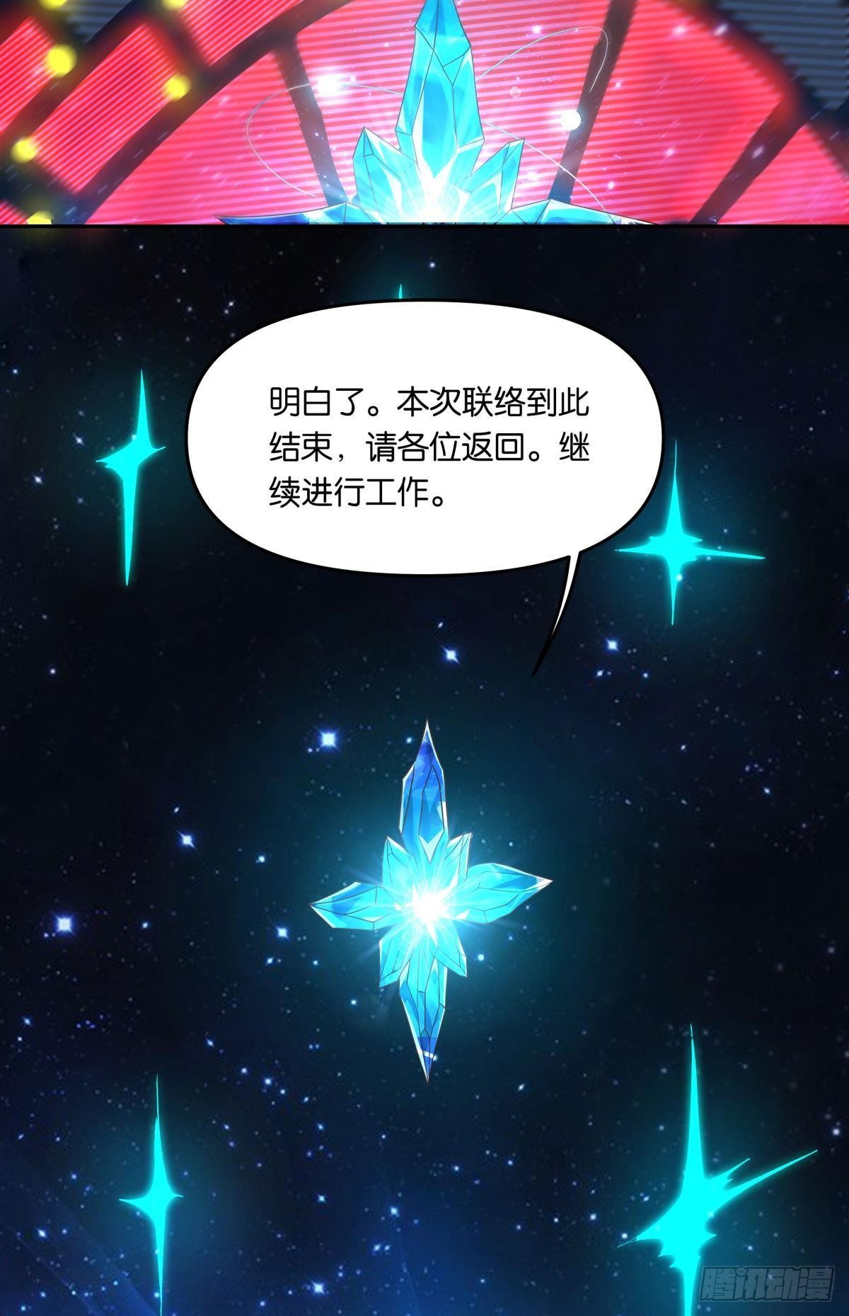 沦陷区世界11