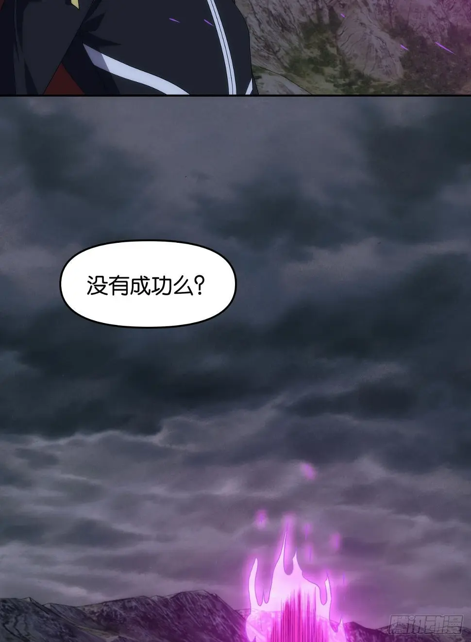 请阵杀神39
