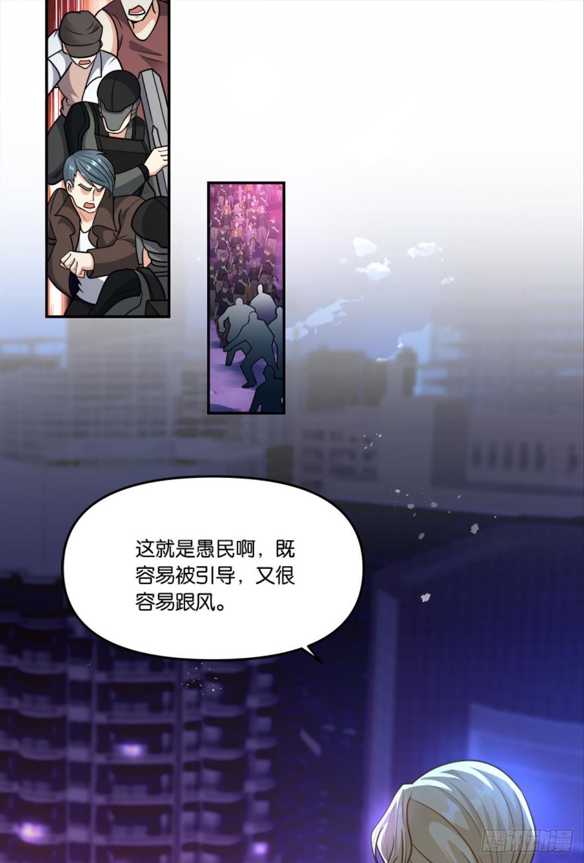 粉墨登场1