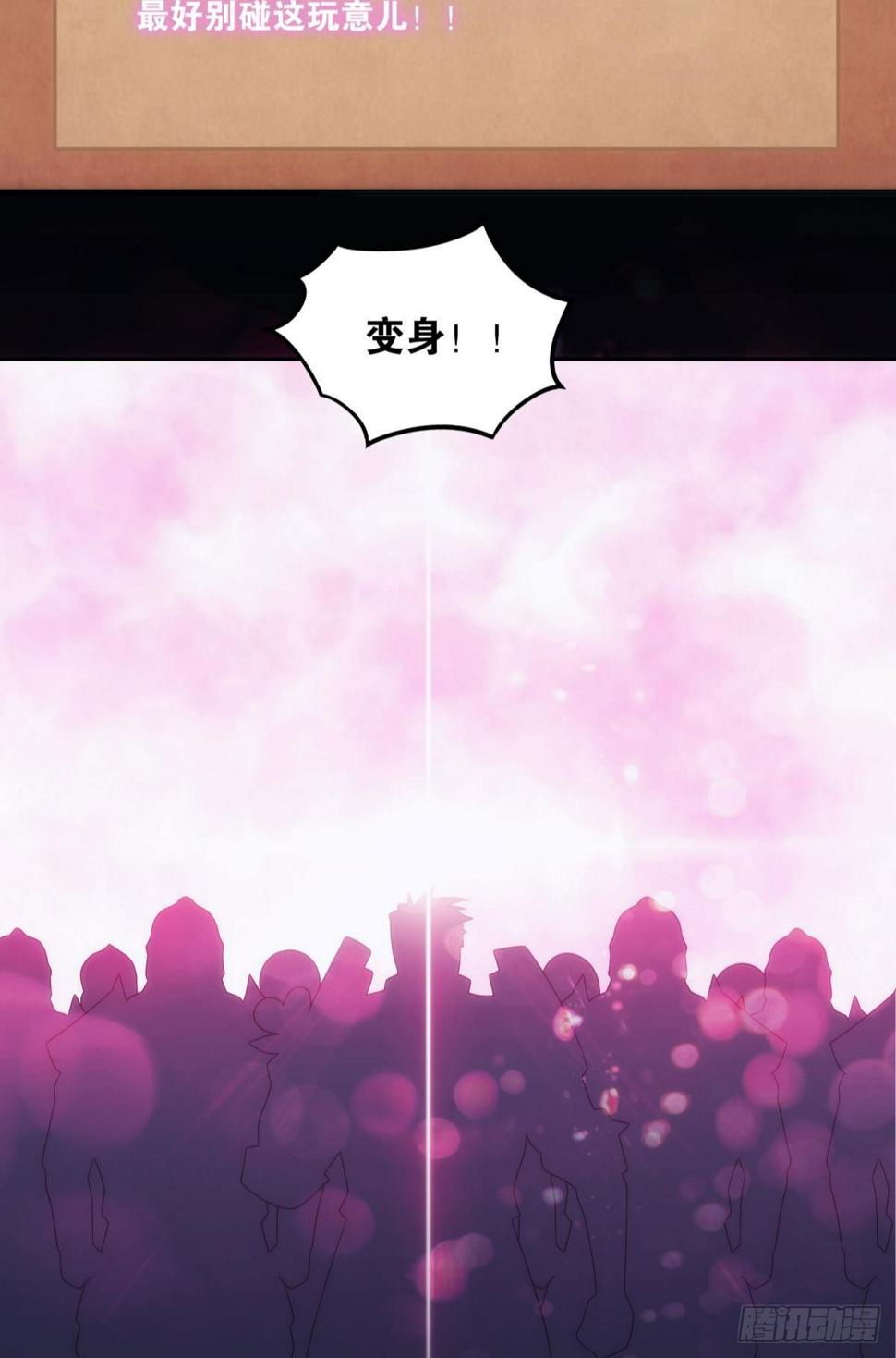 希洛世界：人类的勇气和尊严31