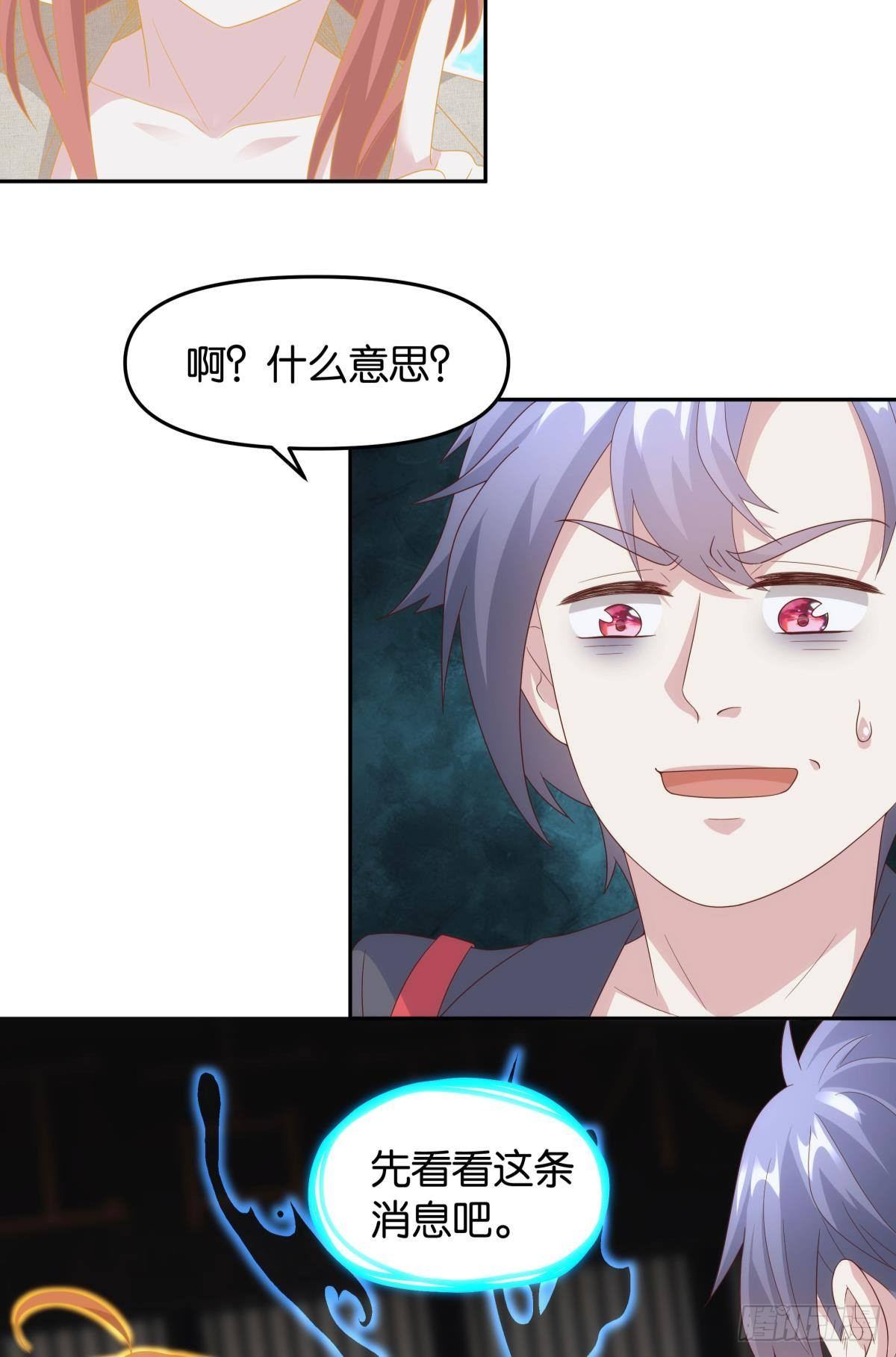 组织上已经决定了……14