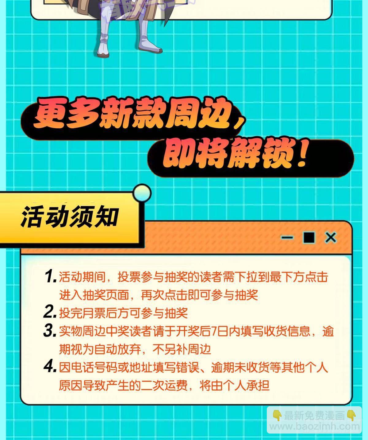 我不回去！44