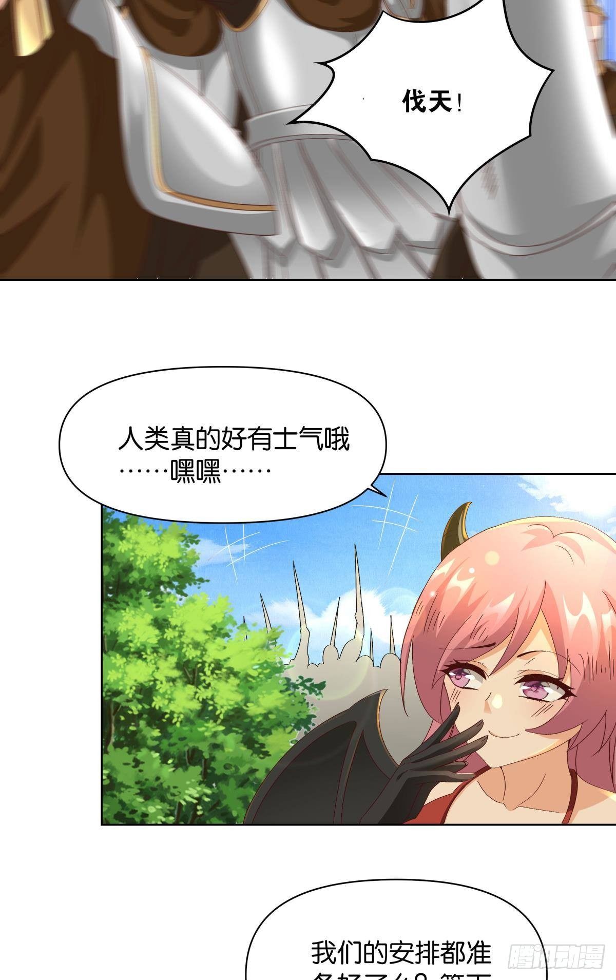 神降日15