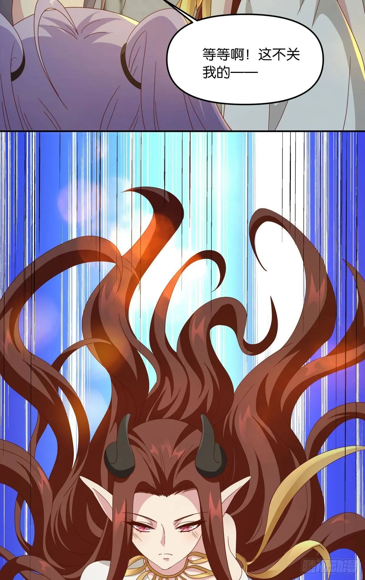 魅魔之主陈秋然23