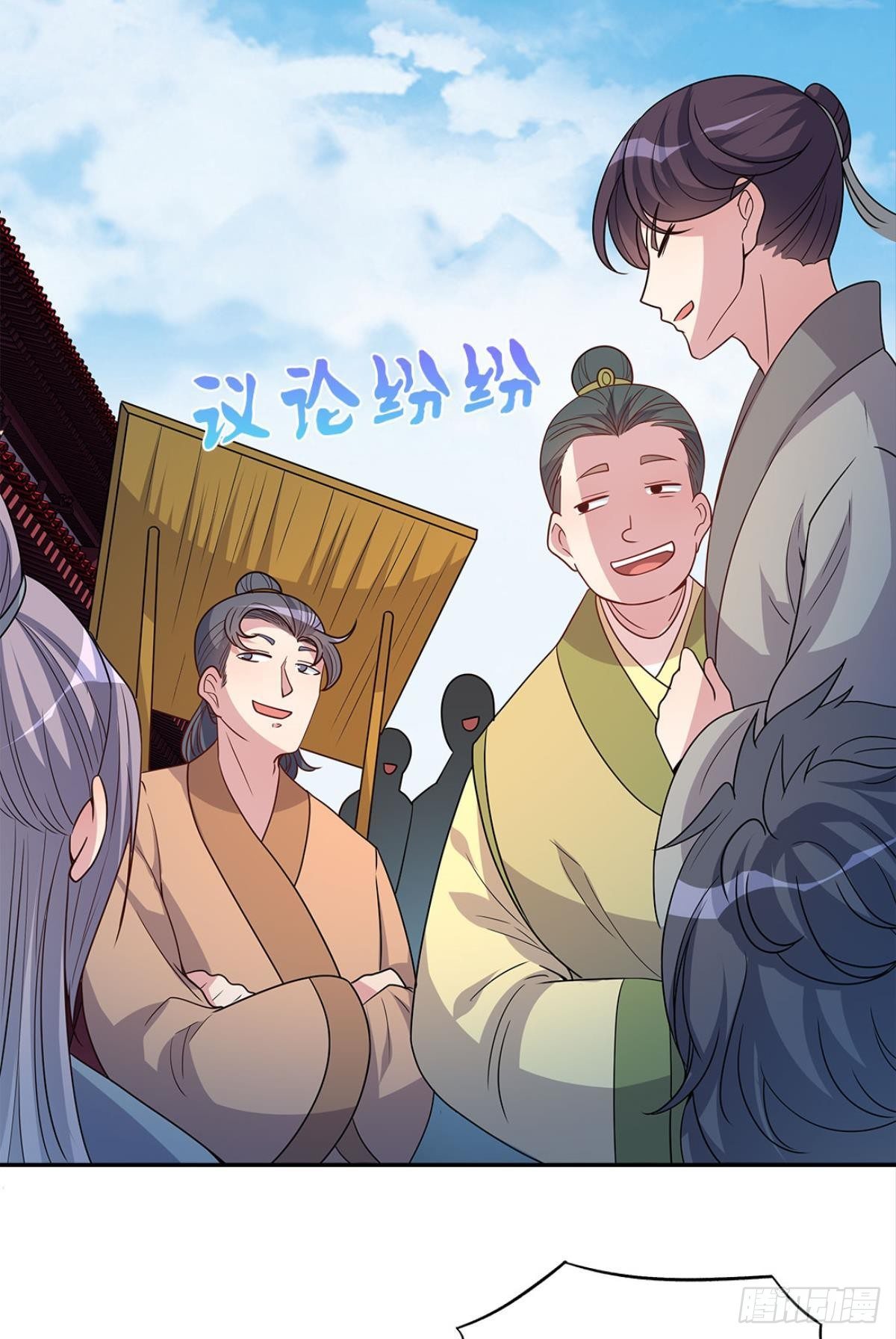 家主，放着我来……32