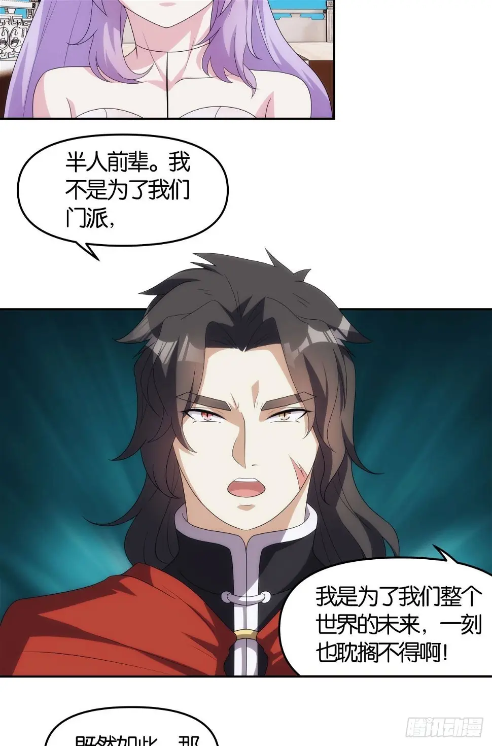 掌门，你好狗25
