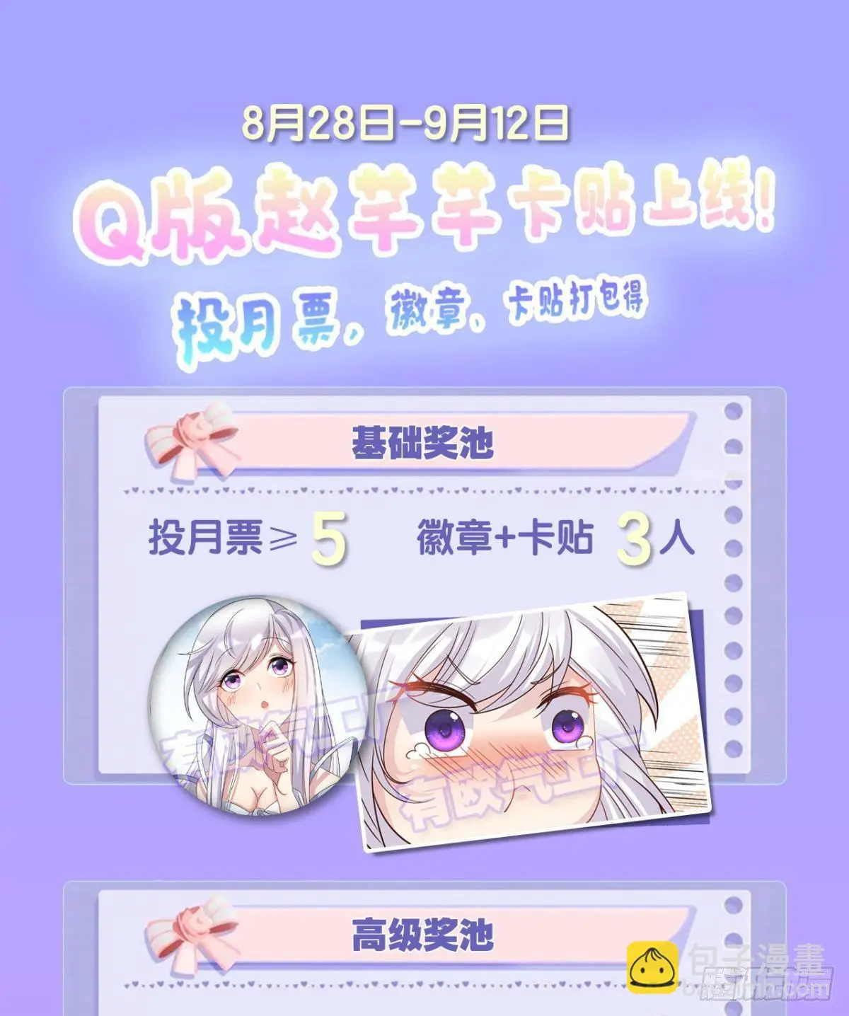 日出44