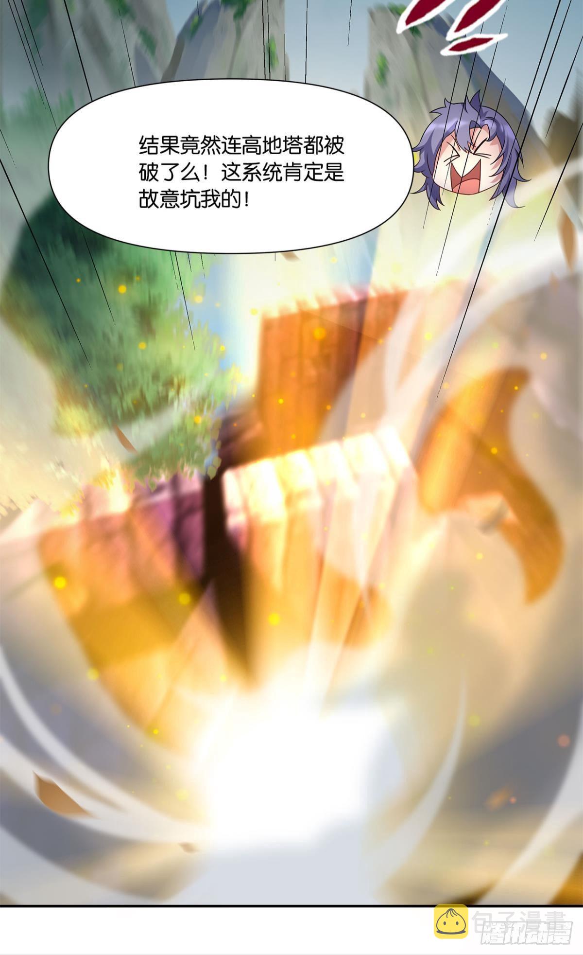 外挂到账16