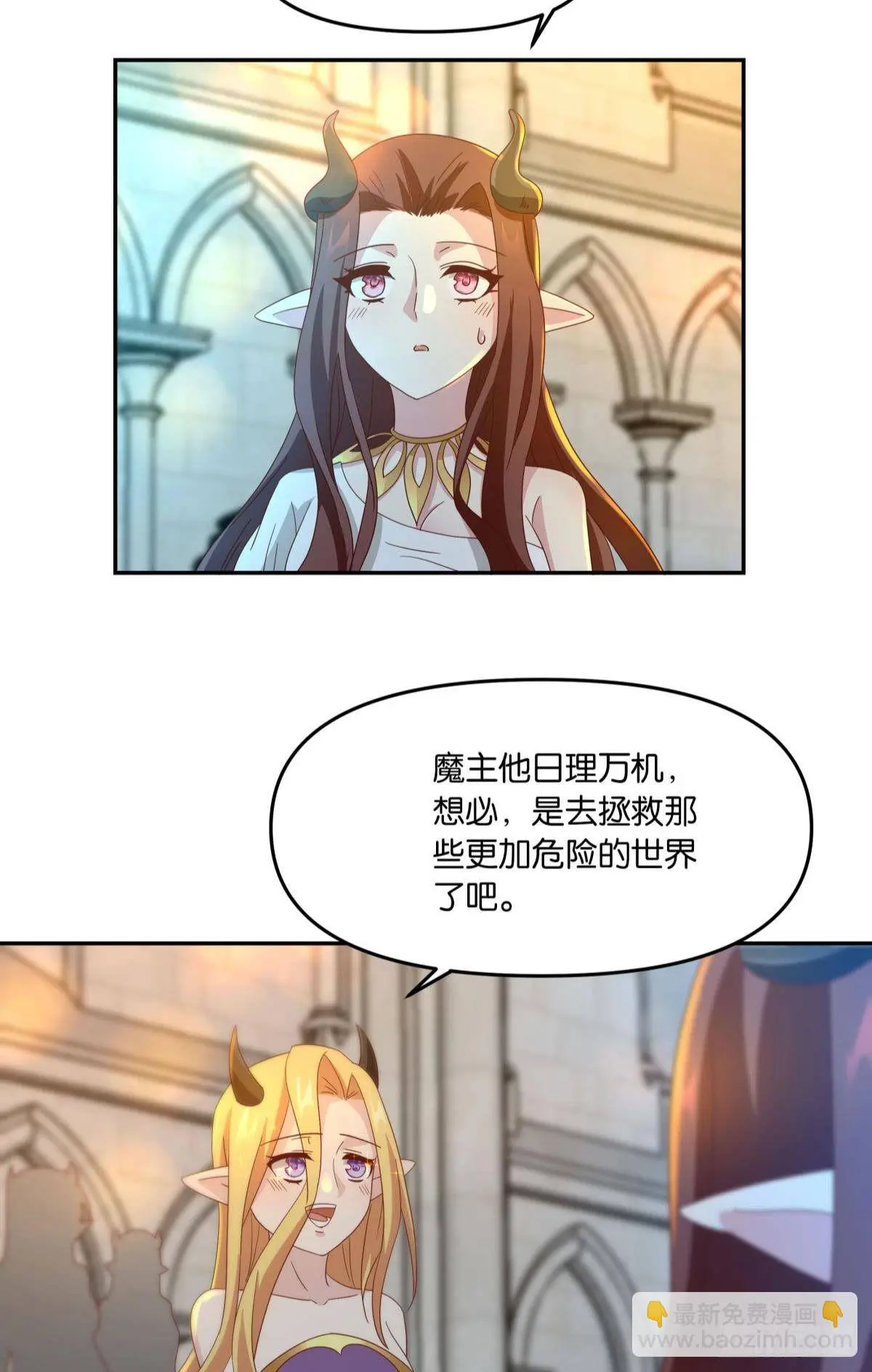 魅魔之主陈秋然38
