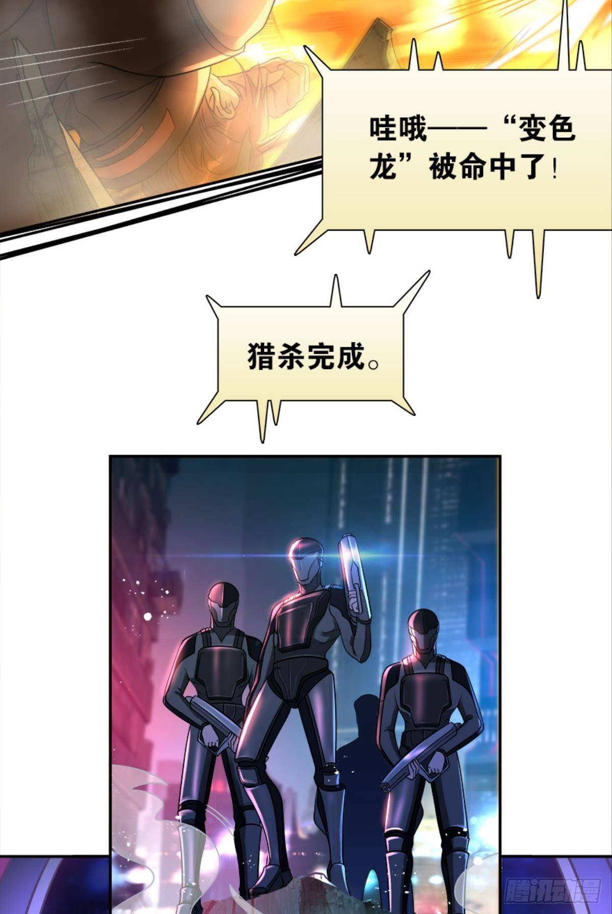 我，暴君。5