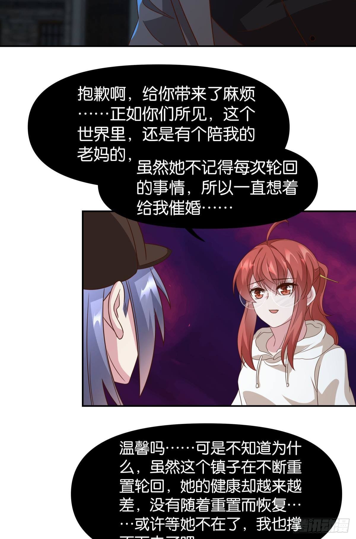 梦中的礼物34