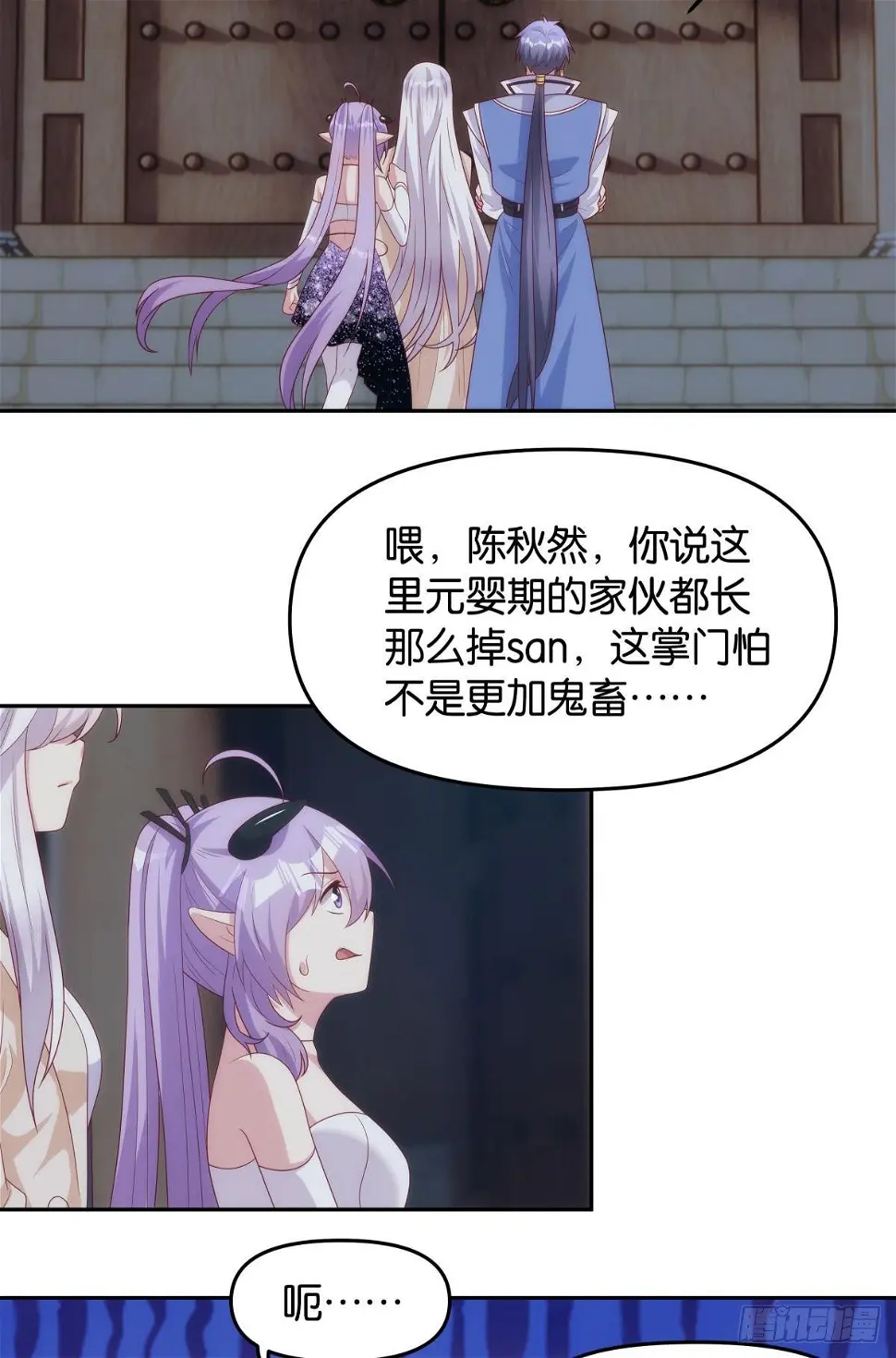 掌门34