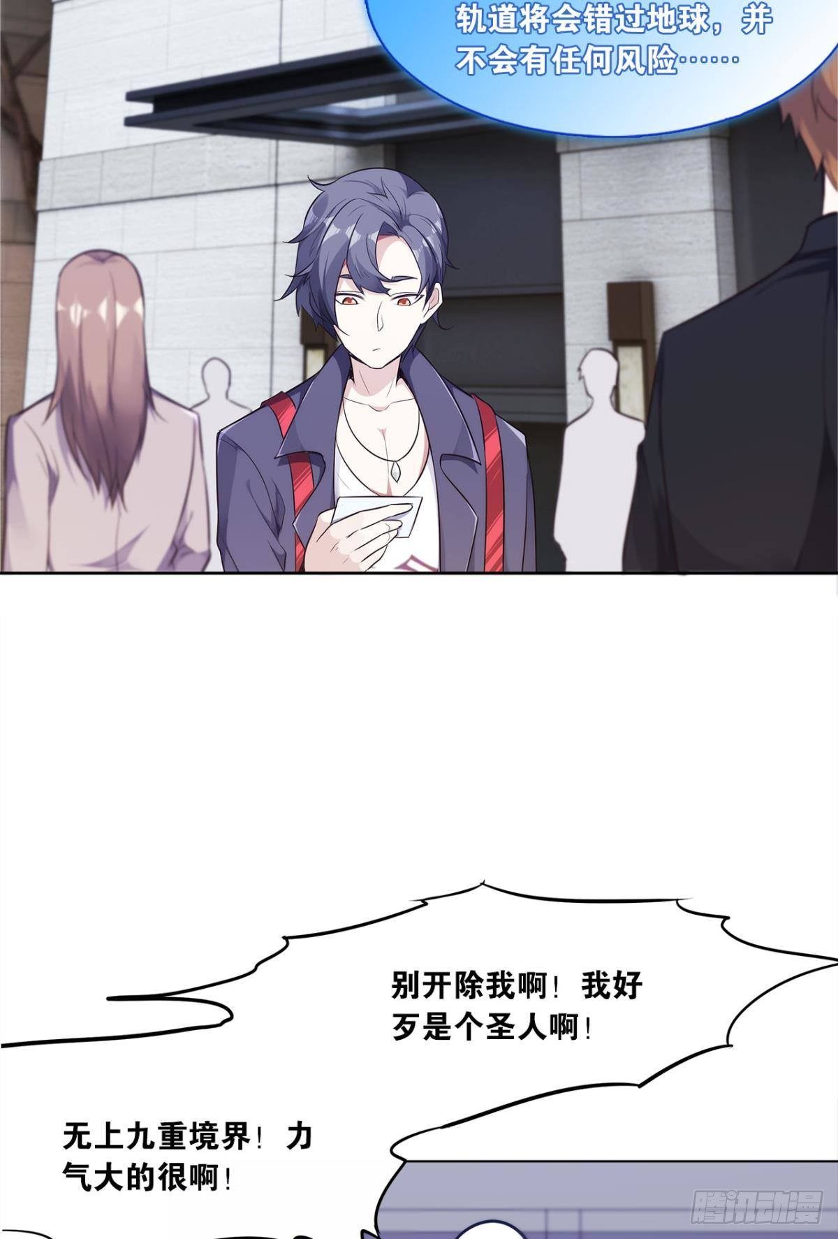 我优势很大16
