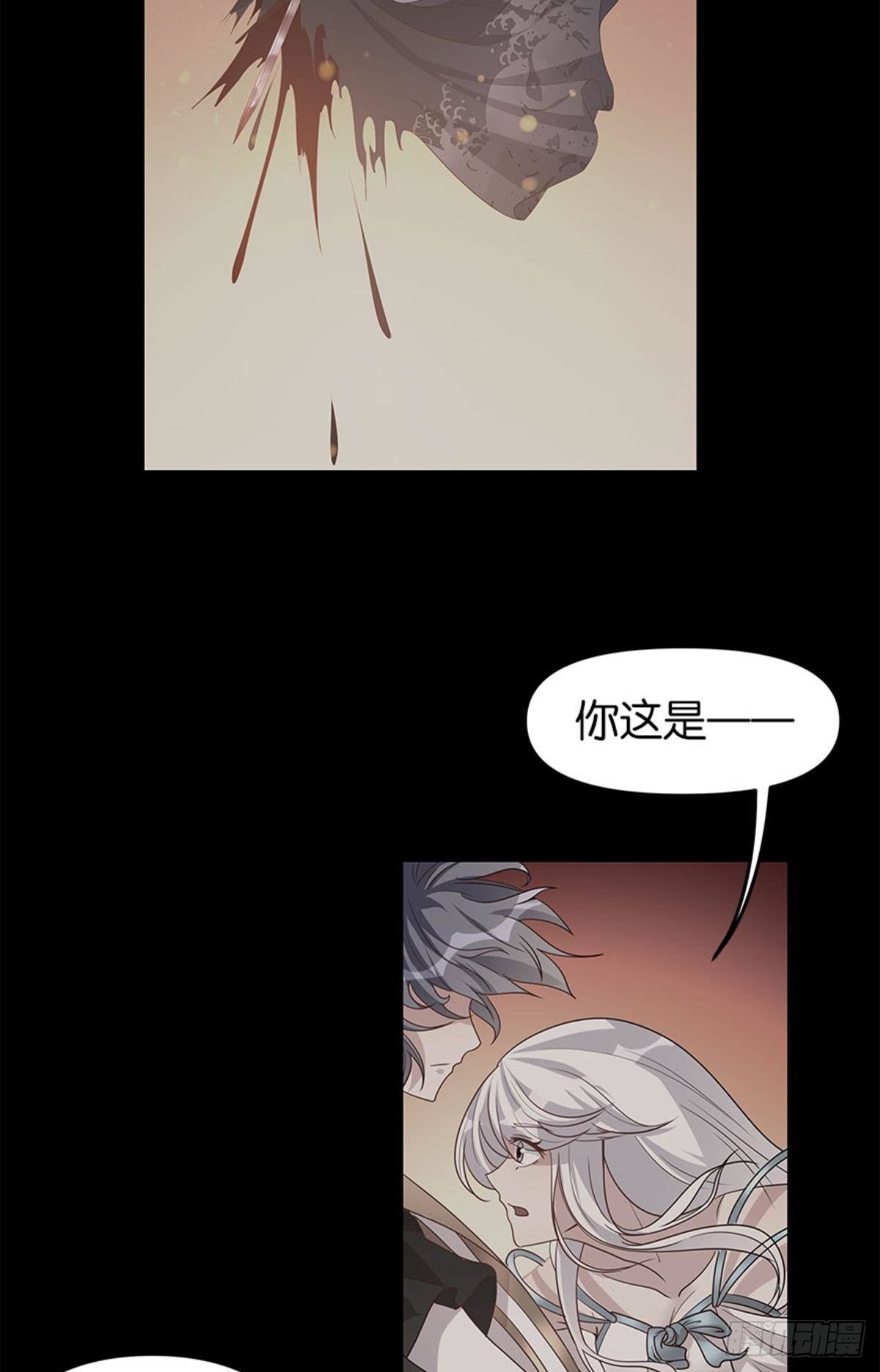 我命由我也由天！13