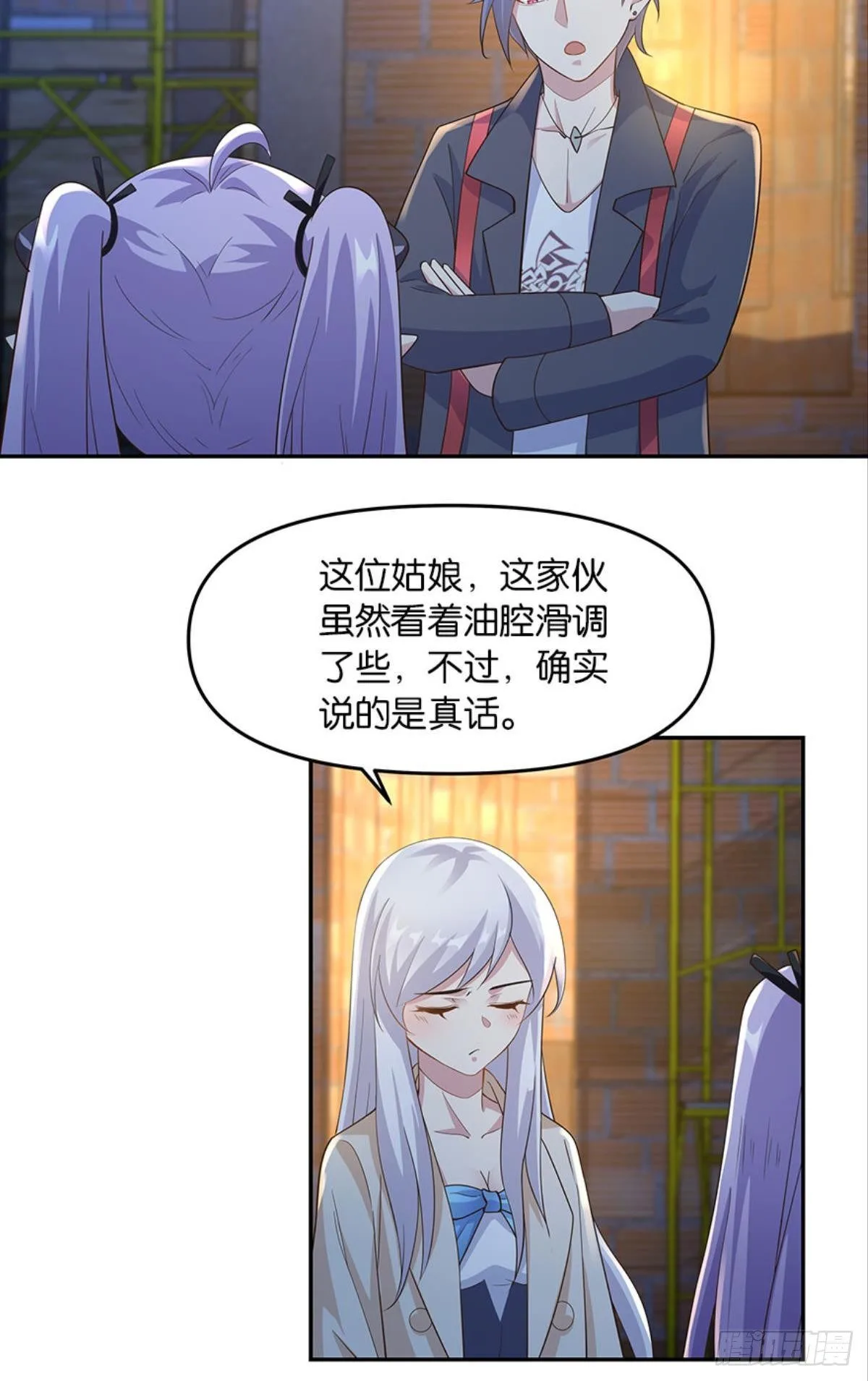 你好，穿管局35
