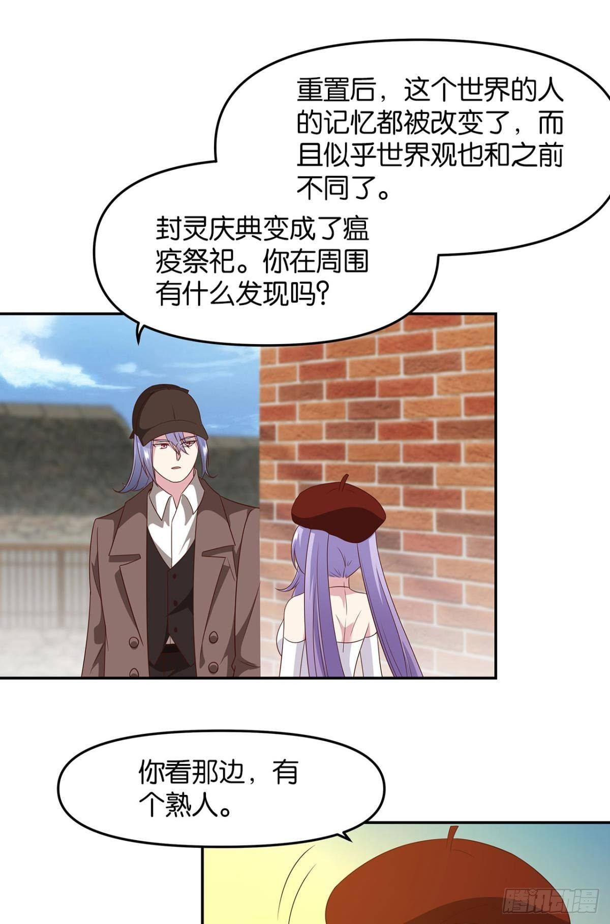 轮回的末日13