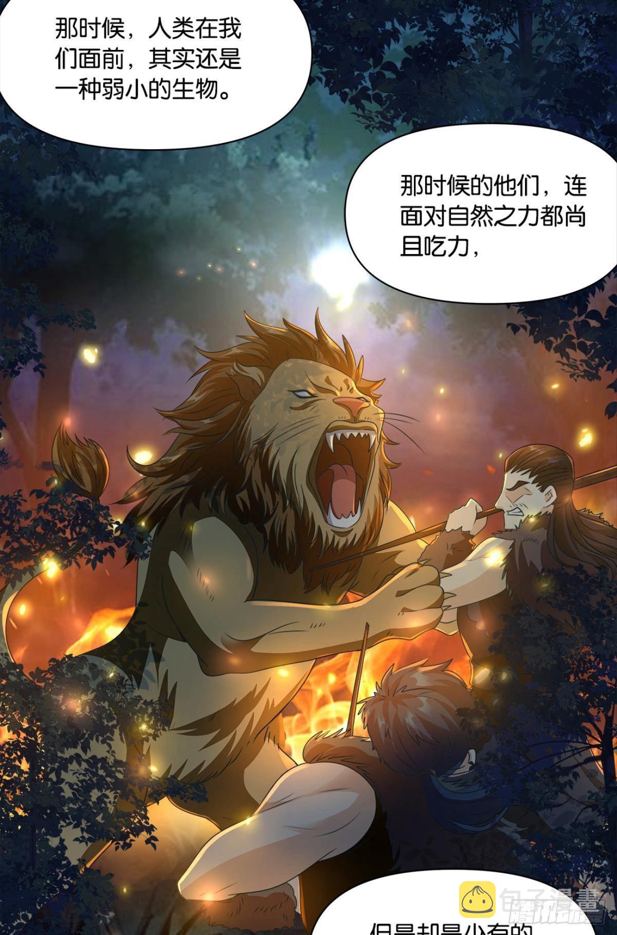 王妃6