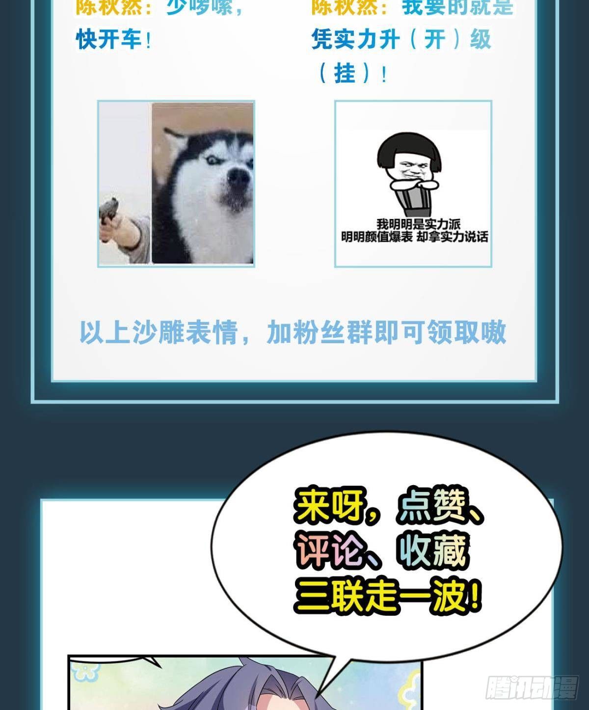 猎杀之夜51