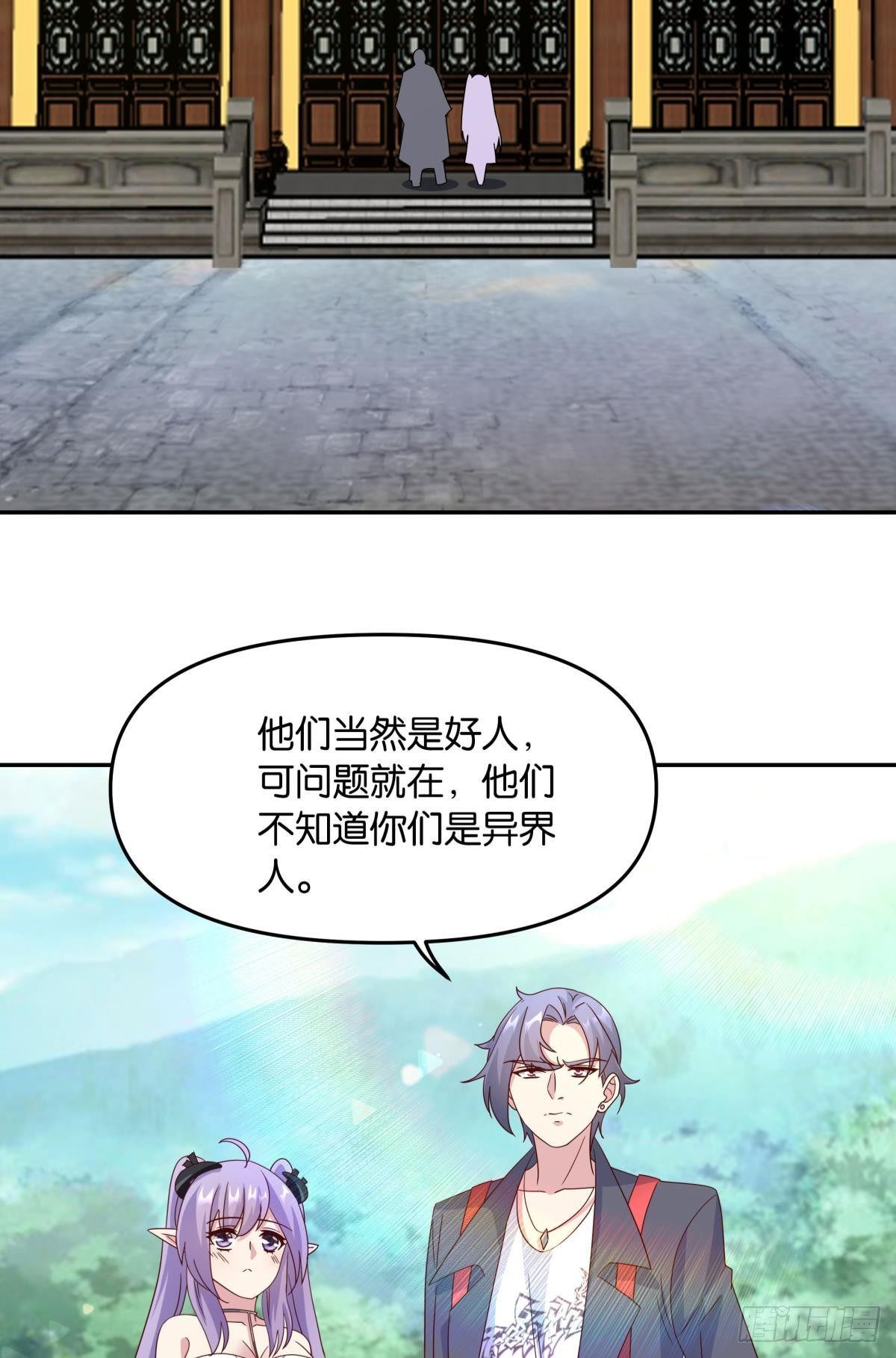 陈秋然，我能捅穿你了26