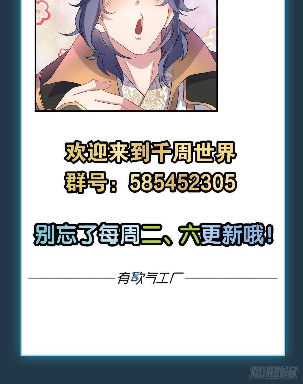 屠魔大会68